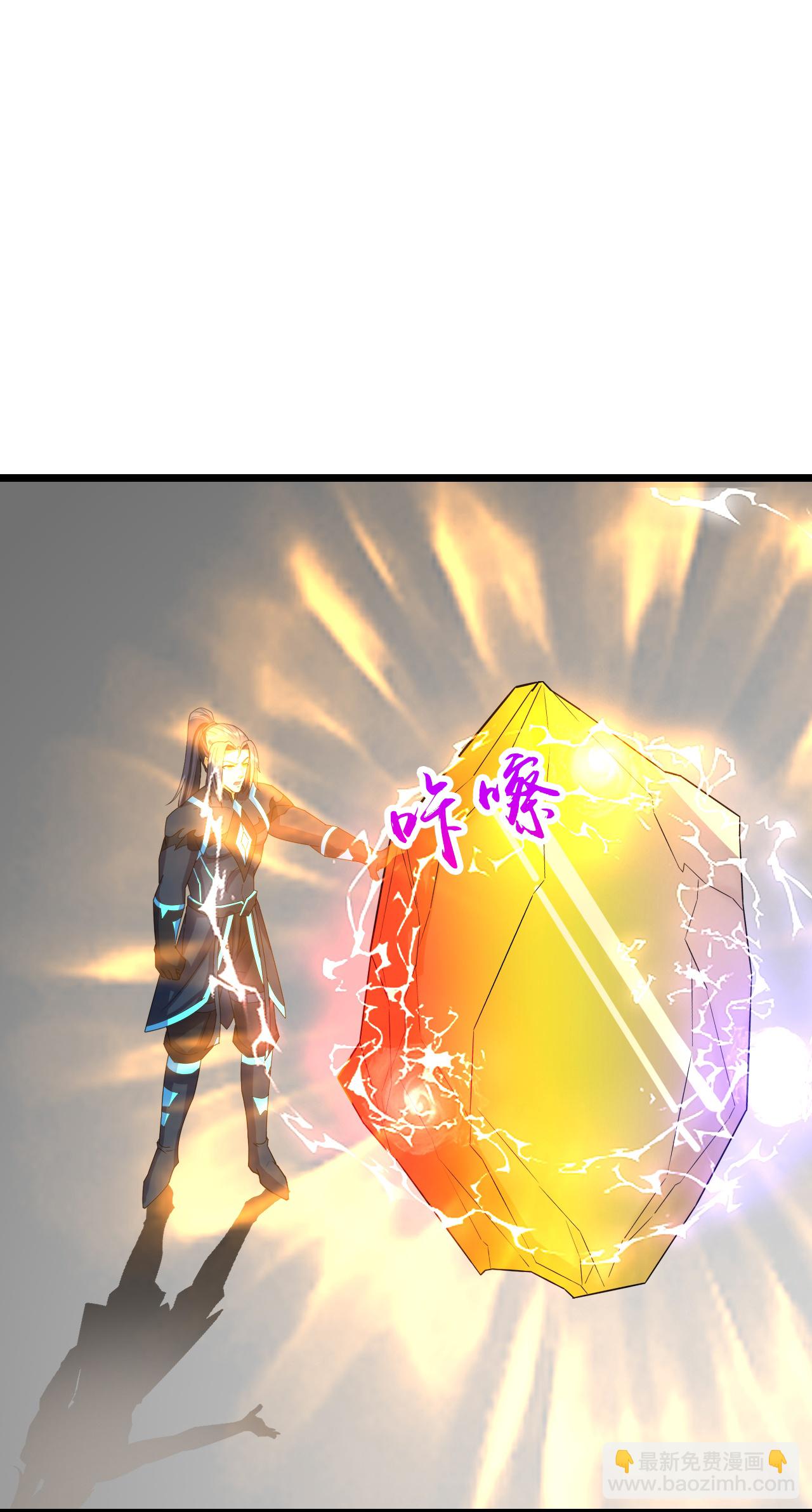 🍱神武天尊 第740话 八荒战血X太古战意 第28页