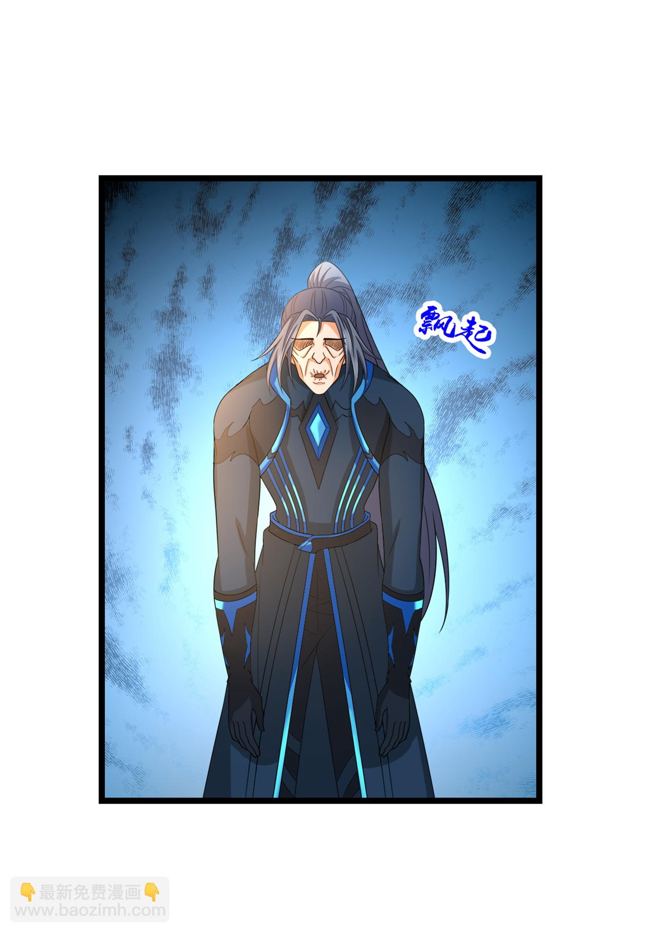🍱神武天尊 第740话 八荒战血X太古战意 第39页