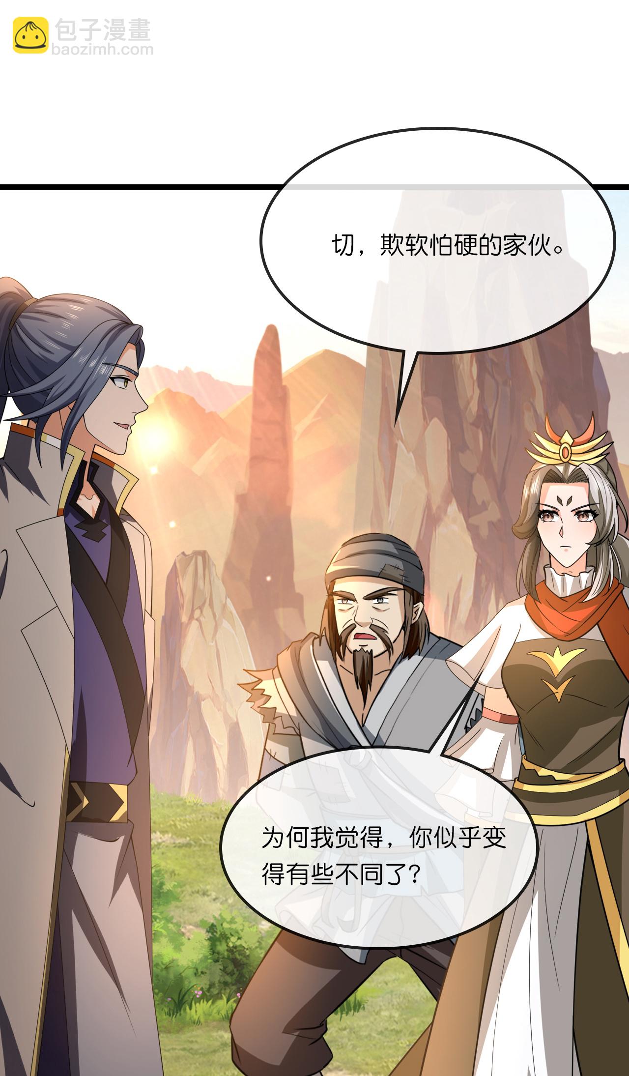 🍱神武天尊 第742话 一切皆为我所用 第10页