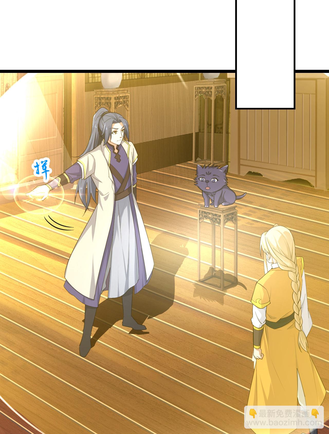 🍱神武天尊 第742话 一切皆为我所用 第26页