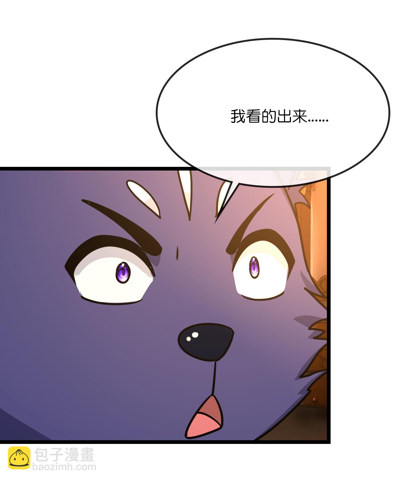 🍱神武天尊 第742话 一切皆为我所用 第36页