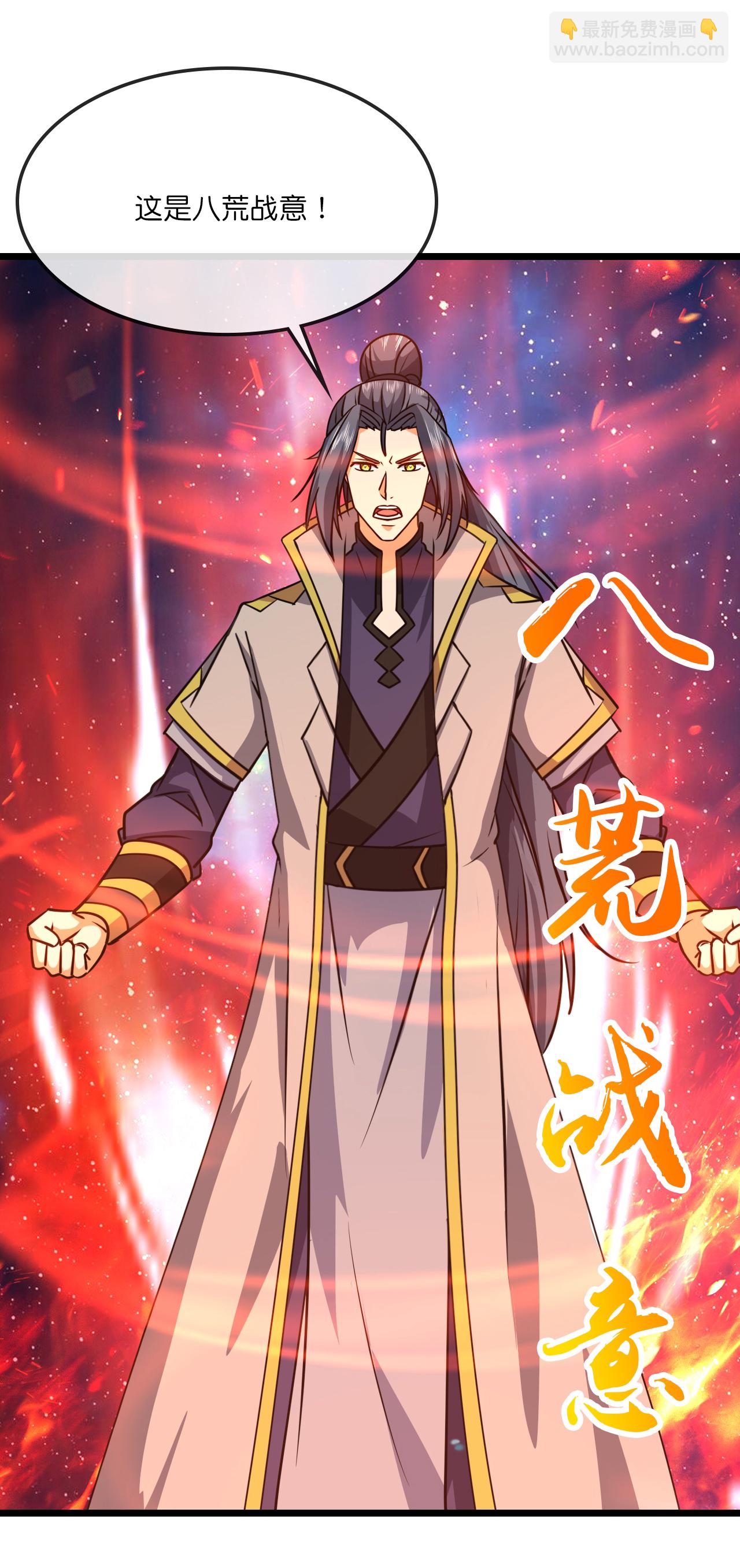 🍱神武天尊 第742话 一切皆为我所用 第37页