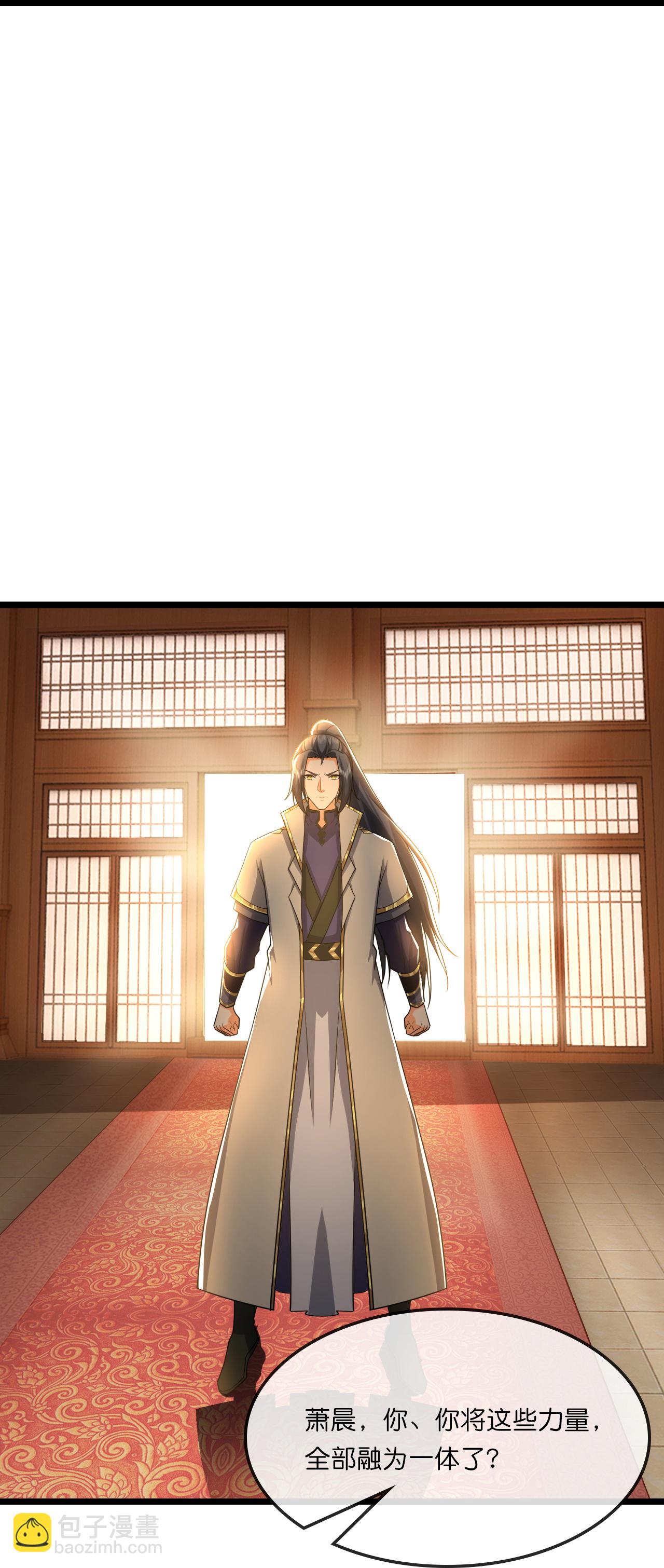 🍱神武天尊 第742话 一切皆为我所用 第41页