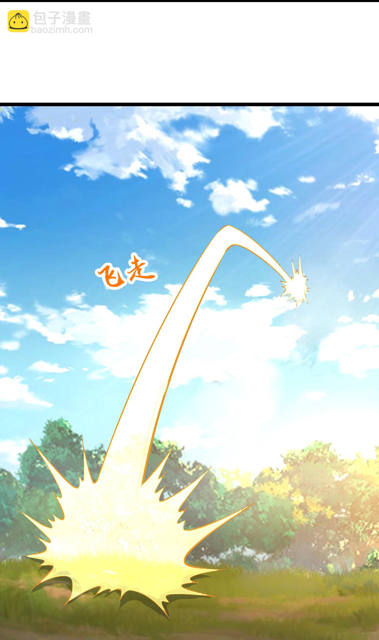 🍱神武天尊 第742话 一切皆为我所用 第7页