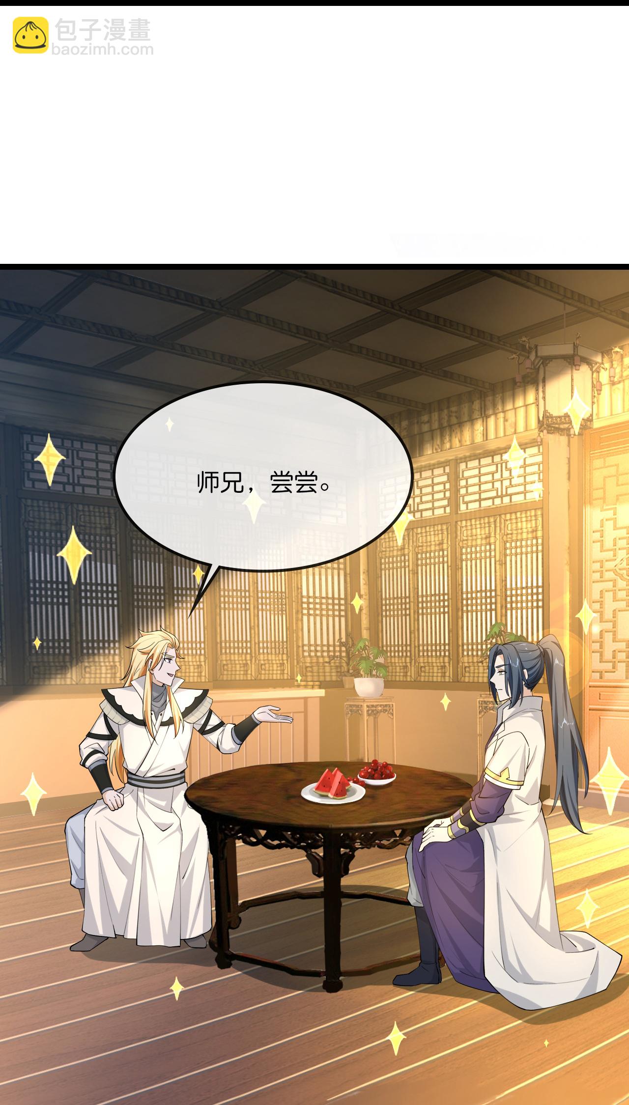 🍱神武天尊 第744话 天道本源(上) 第10页