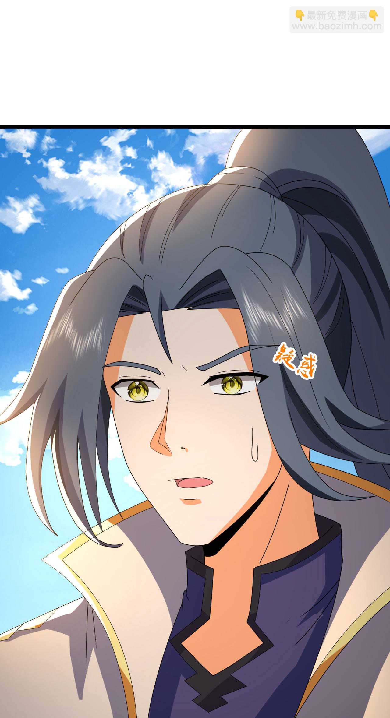 🍱神武天尊 第744话 天道本源(上) 第29页