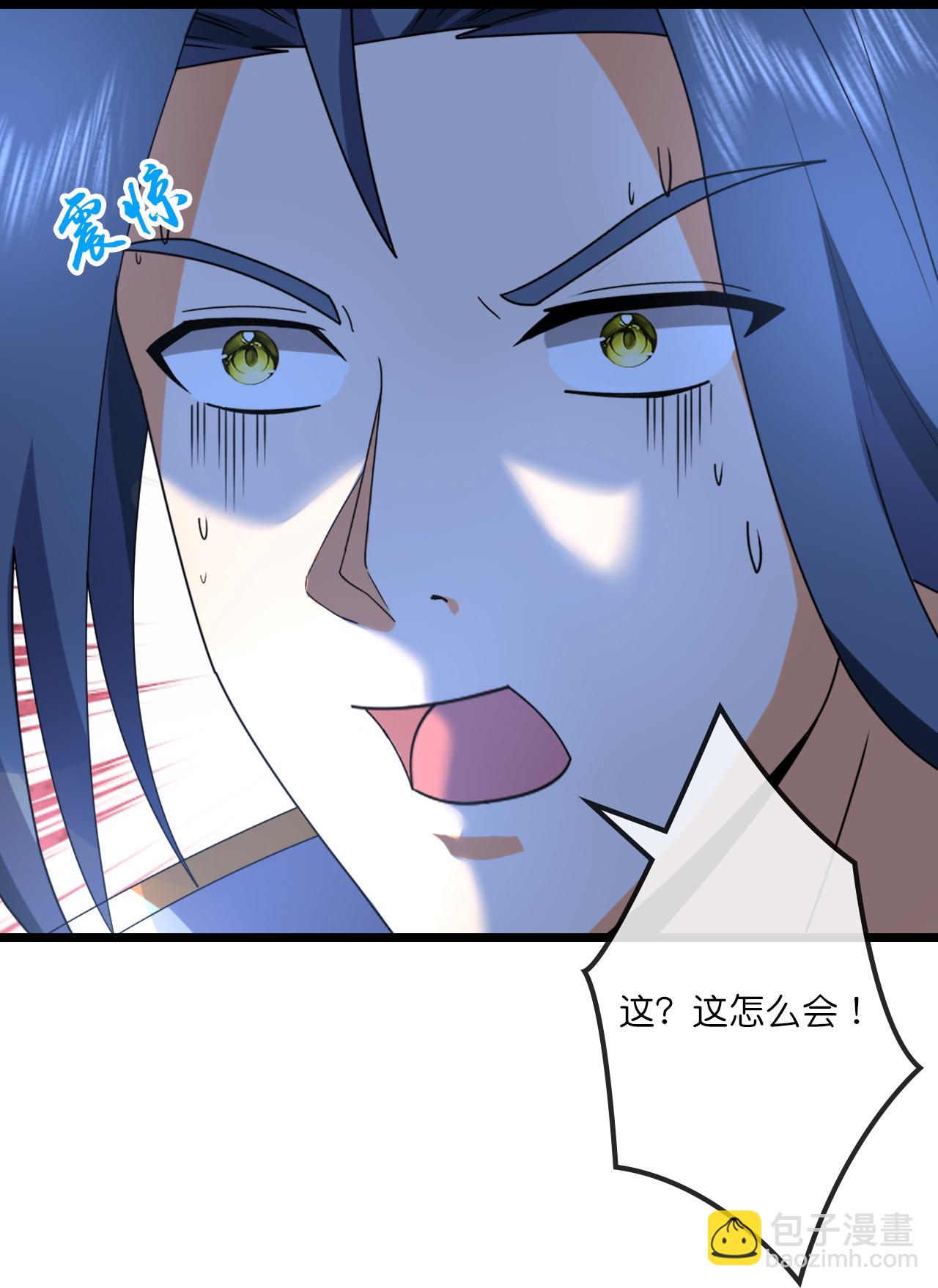 🍱神武天尊 第744话 天道本源(上) 第30页