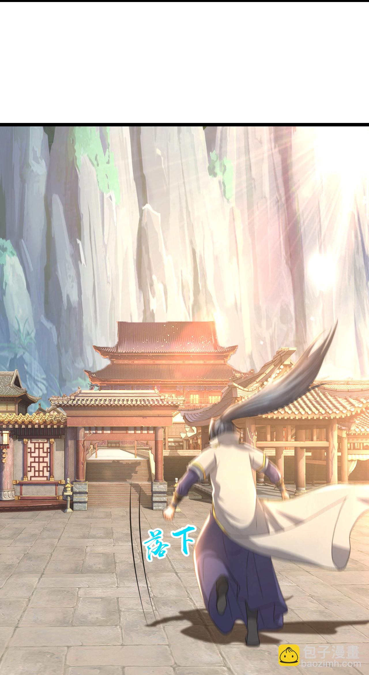 🍱神武天尊 第744话 天道本源(上) 第4页