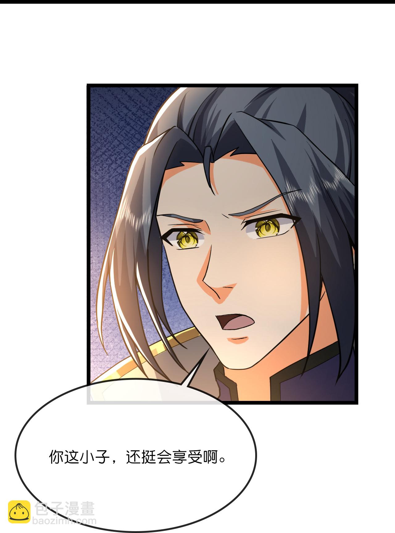🍱神武天尊 第744话 天道本源(上) 第5页