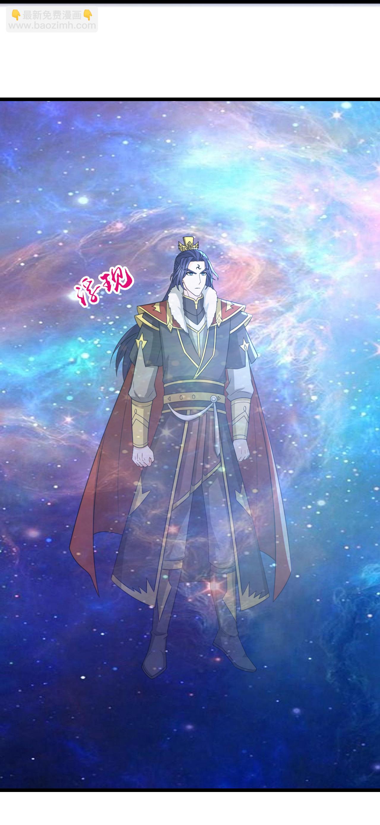 🍱神武天尊 第748话 小黑的决心 第11页
