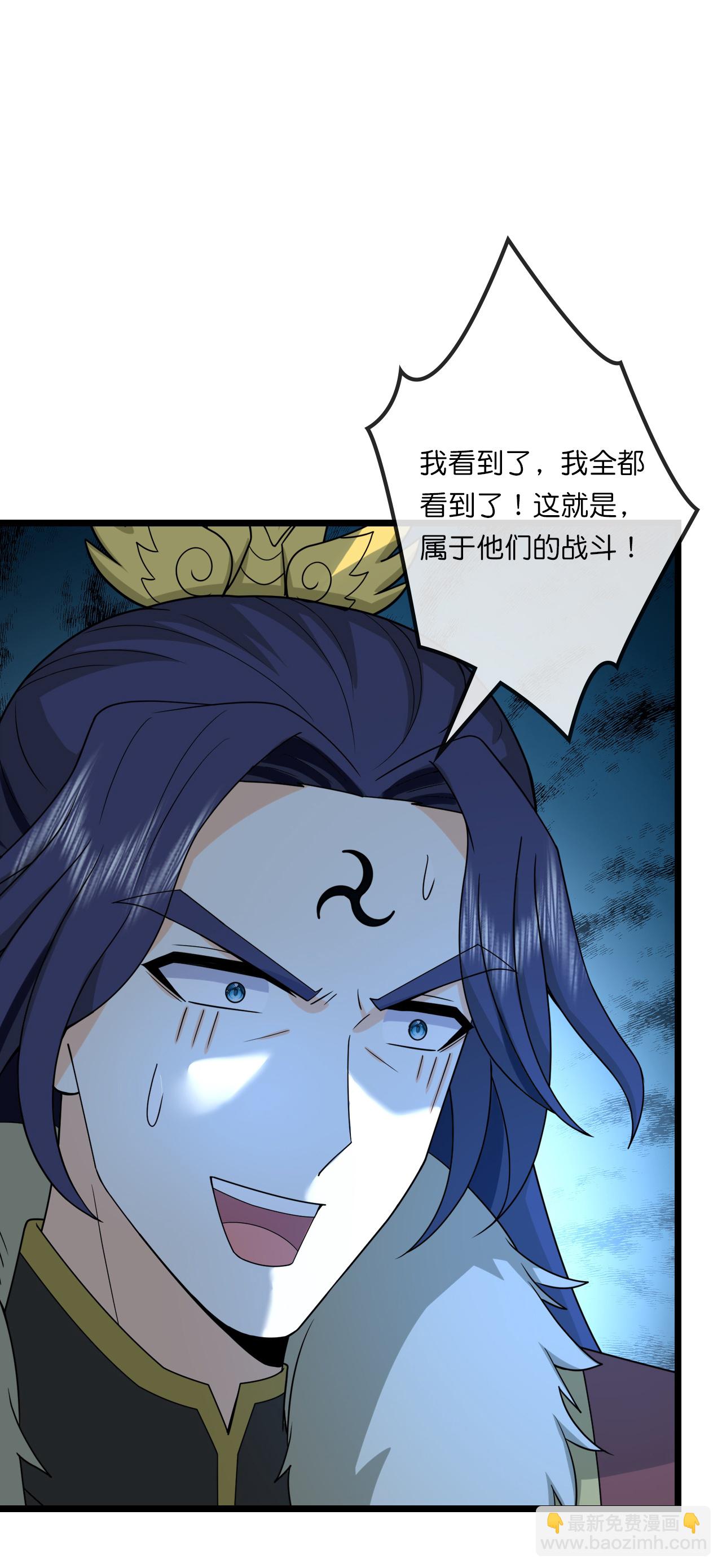 🍱神武天尊 第748话 小黑的决心 第12页