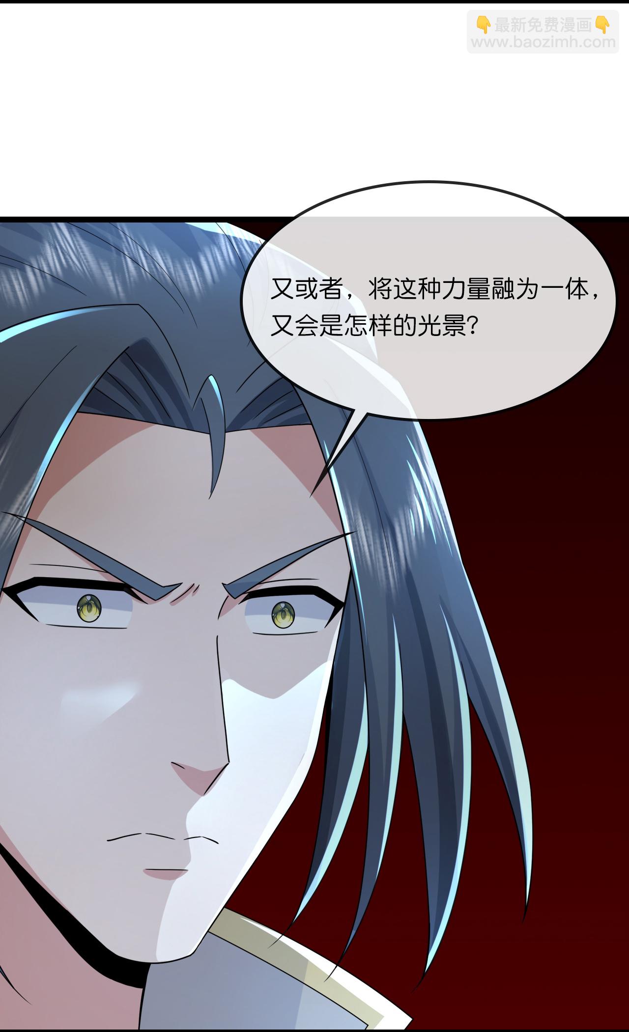 🍱神武天尊 第748话 小黑的决心 第5页