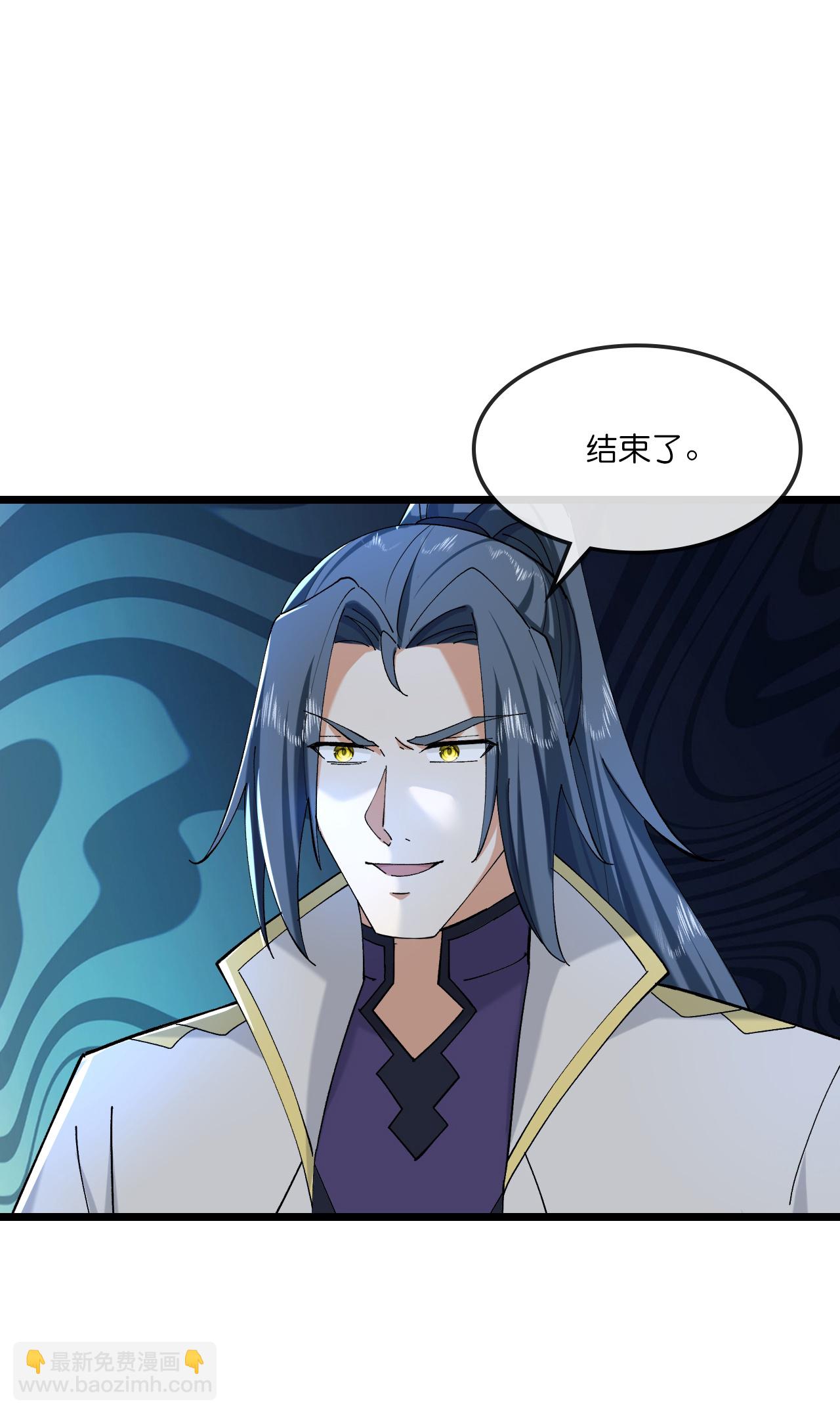 🍱神武天尊 第752话 神兽宗圣兽 第14页