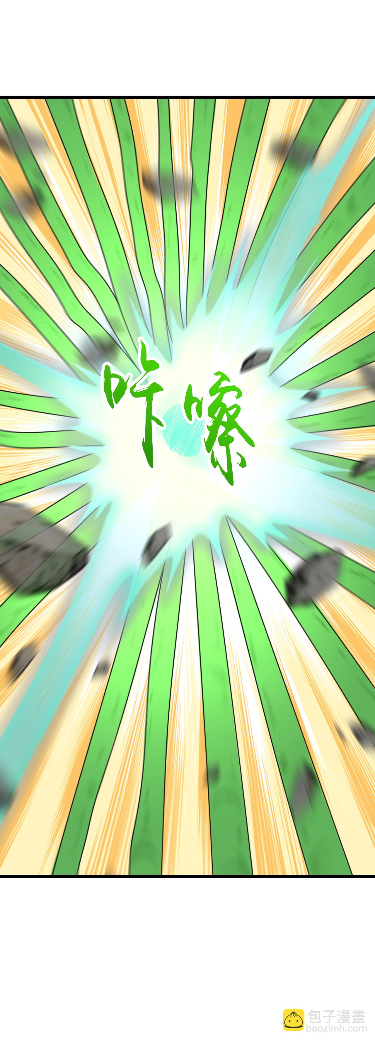 🍱神武天尊 第752话 神兽宗圣兽 第19页