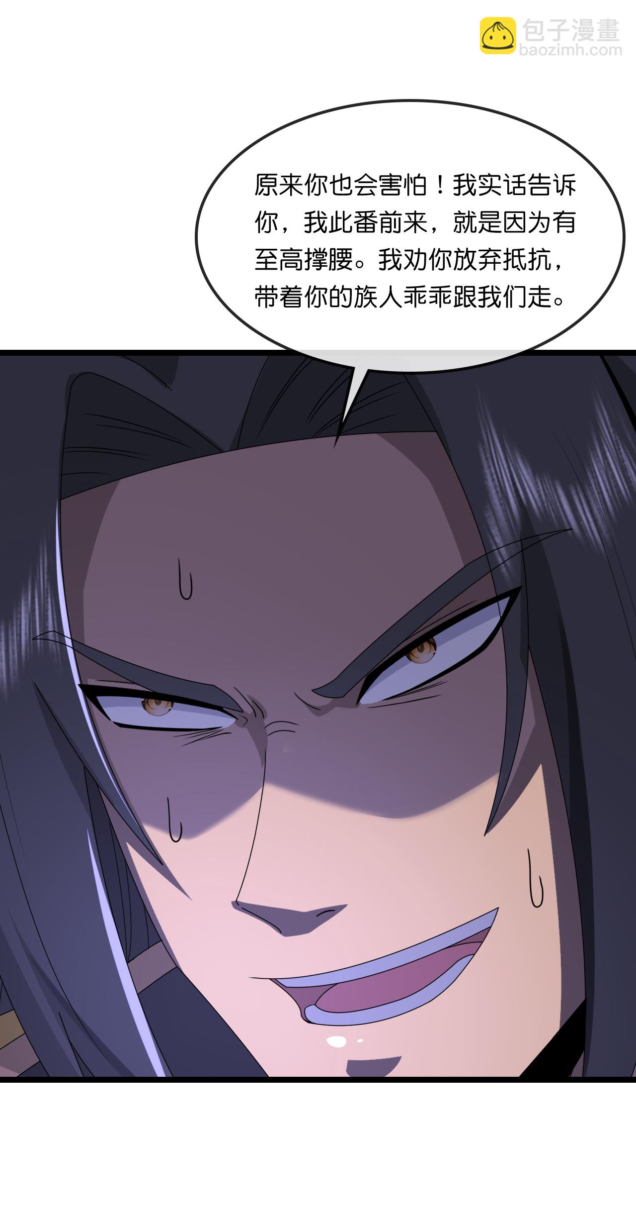 🍱神武天尊 第752话 神兽宗圣兽 第32页
