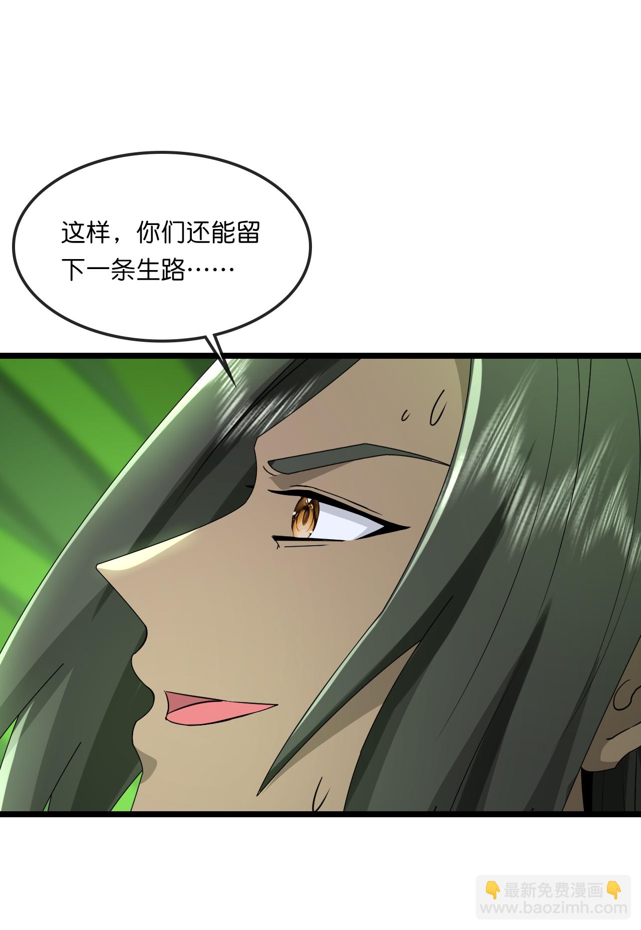 🍱神武天尊 第752话 神兽宗圣兽 第33页
