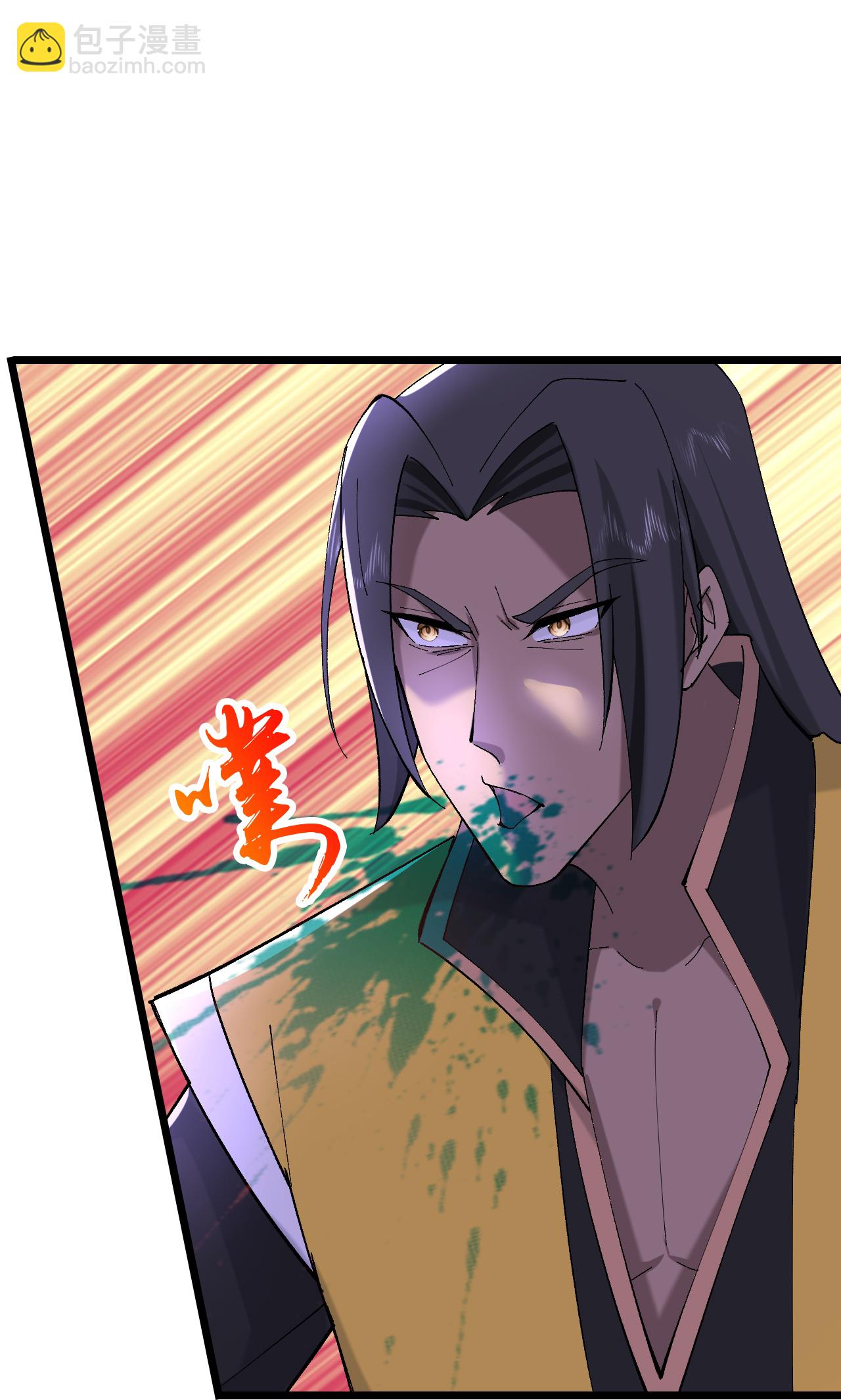 🍱神武天尊 第752话 神兽宗圣兽 第7页