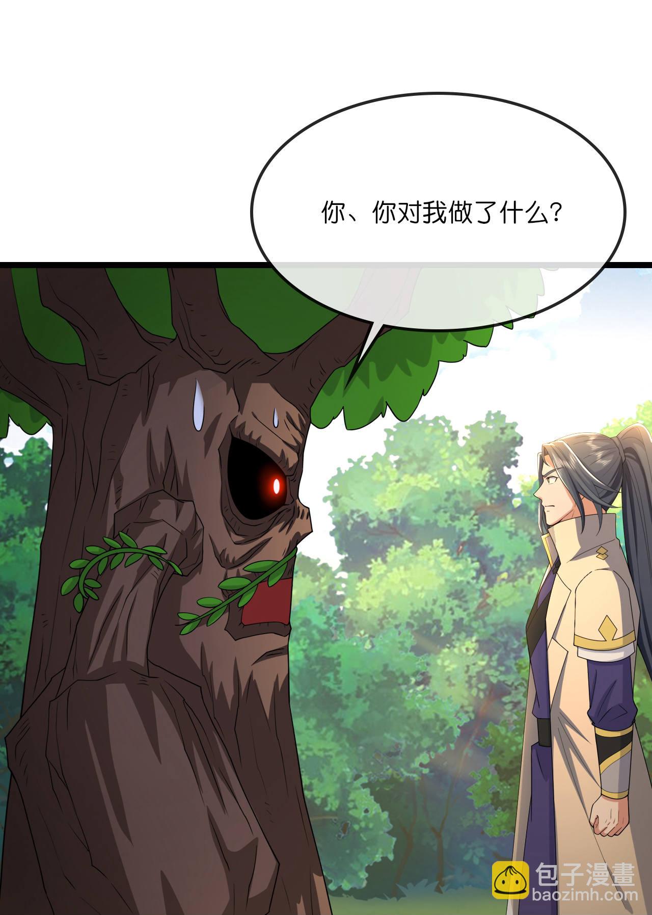 🍱神武天尊 第754 树人精华(下) 第3页