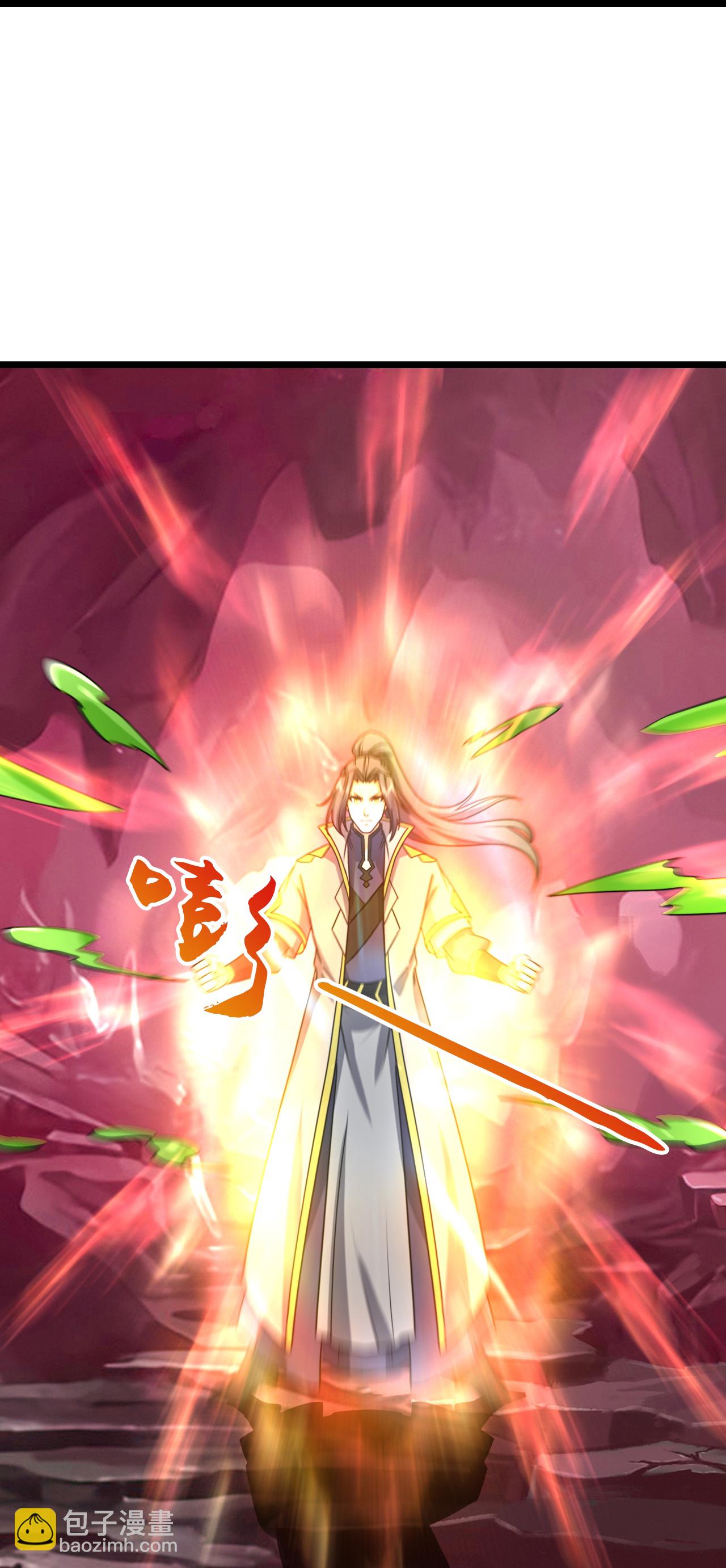 🍱神武天尊 第756话 巧取精血(上) 第10页