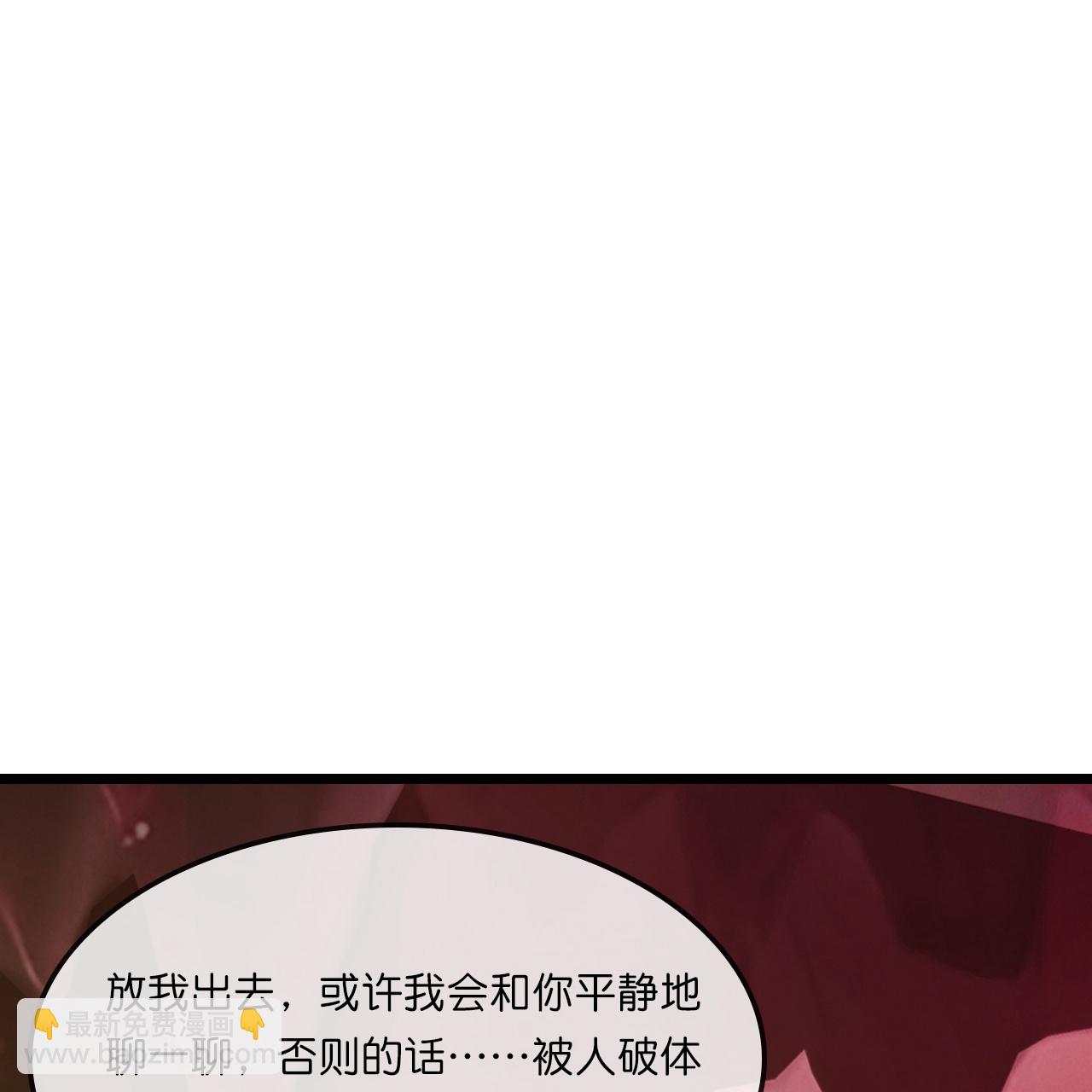 🍱神武天尊 第756话 巧取精血(上) 第13页