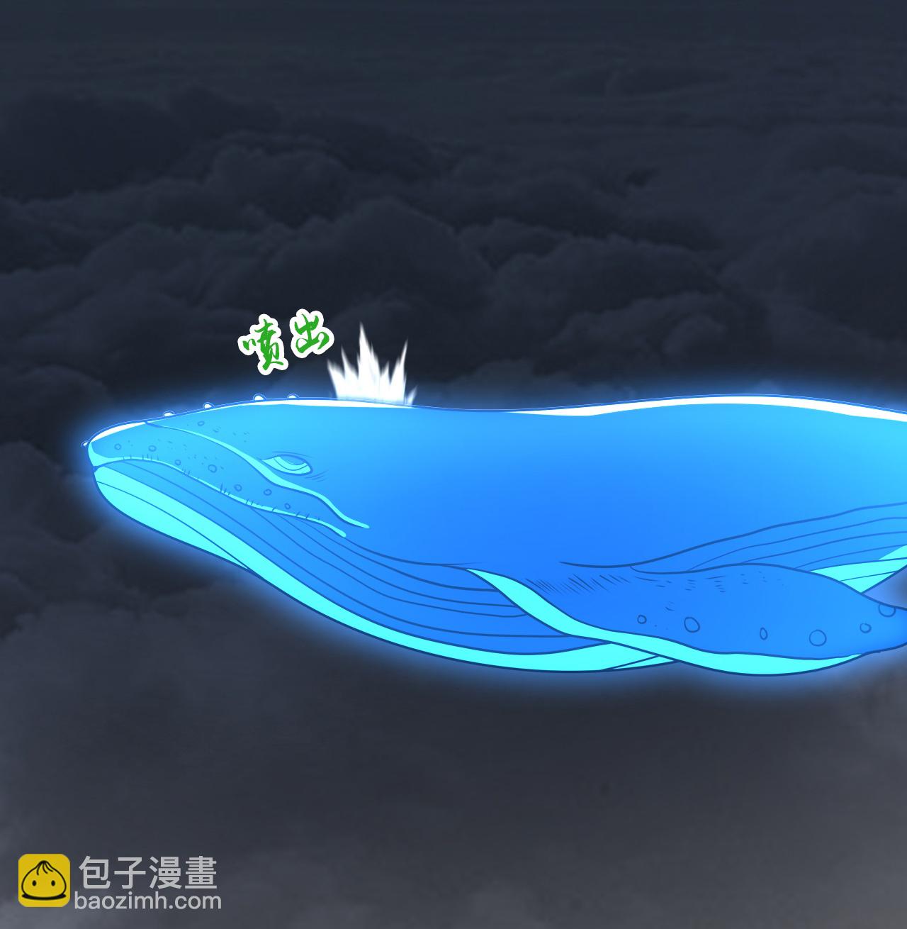 🍱神武天尊 第756话 巧取精血(上) 第18页