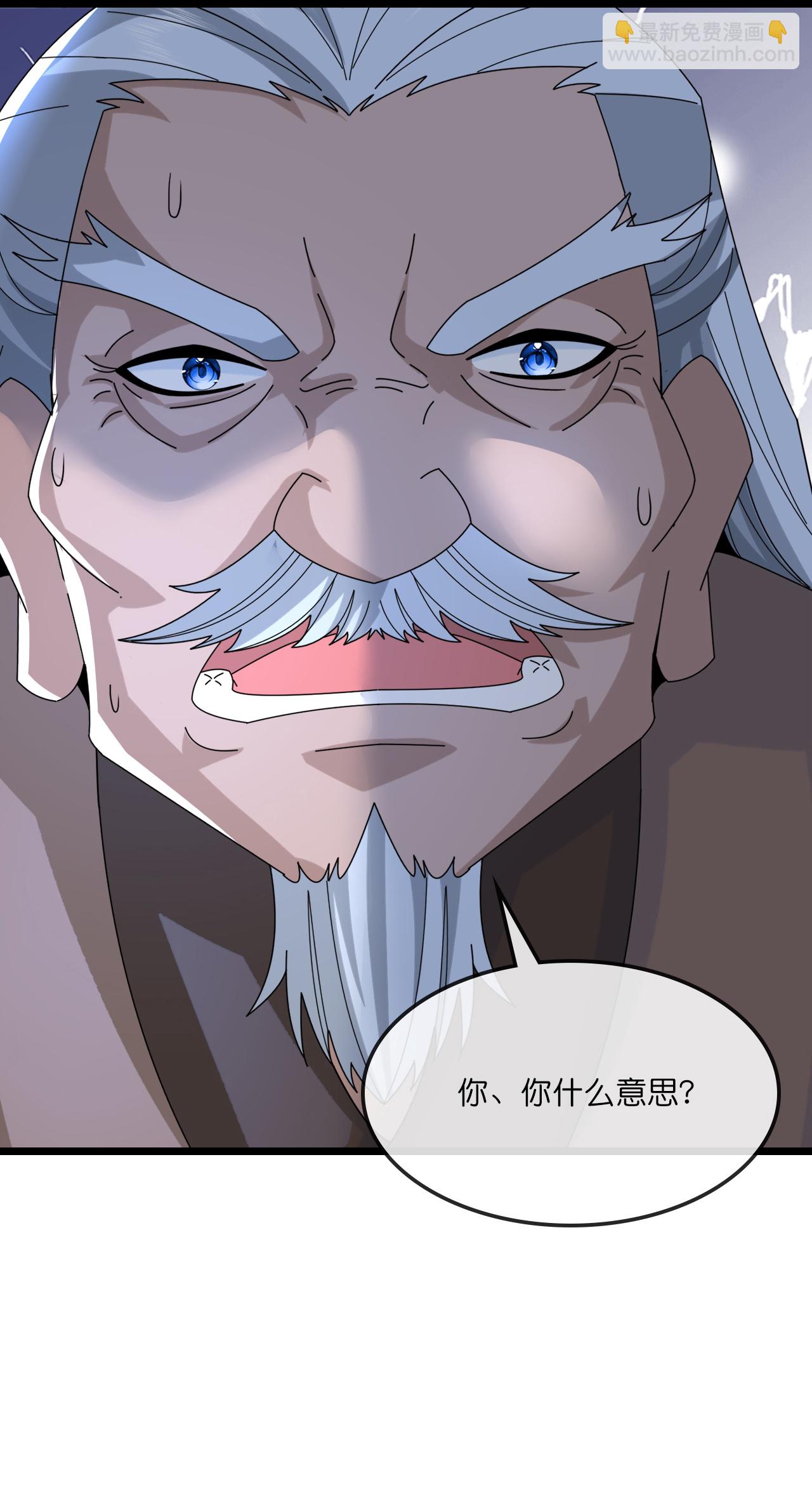 🍱神武天尊 第756话 巧取精血(上) 第29页
