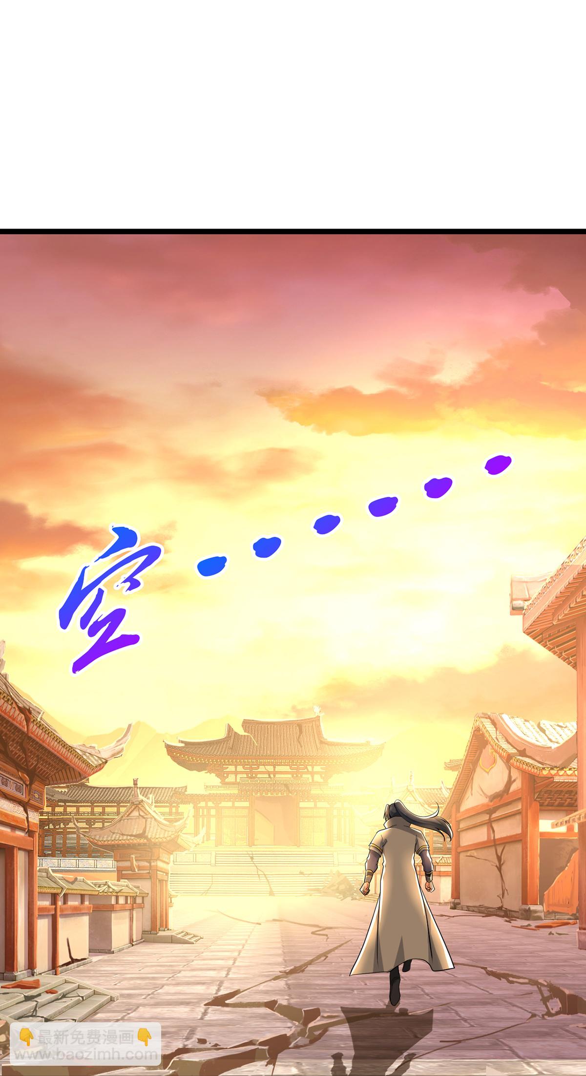 🍱神武天尊 第758话 精血到手又生变故 第21页