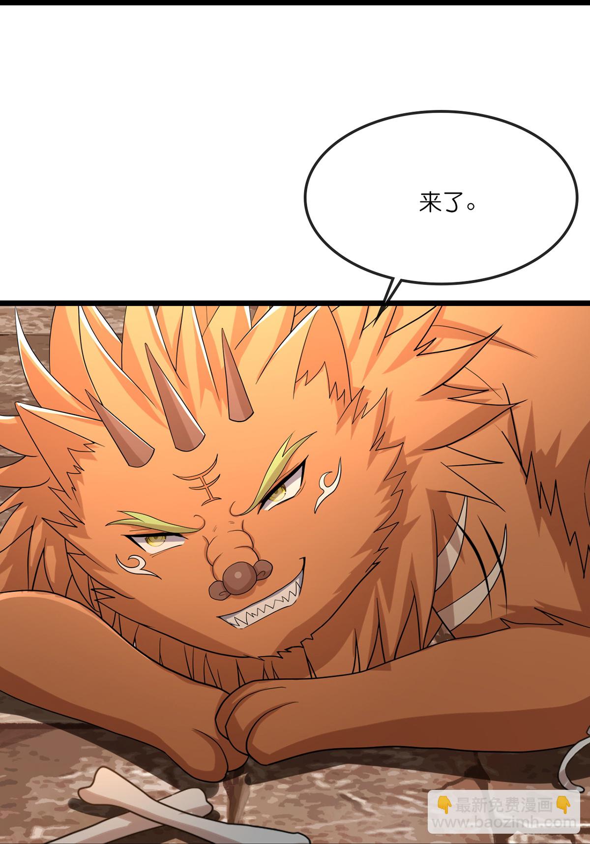 🍱神武天尊 第758话 精血到手又生变故 第25页