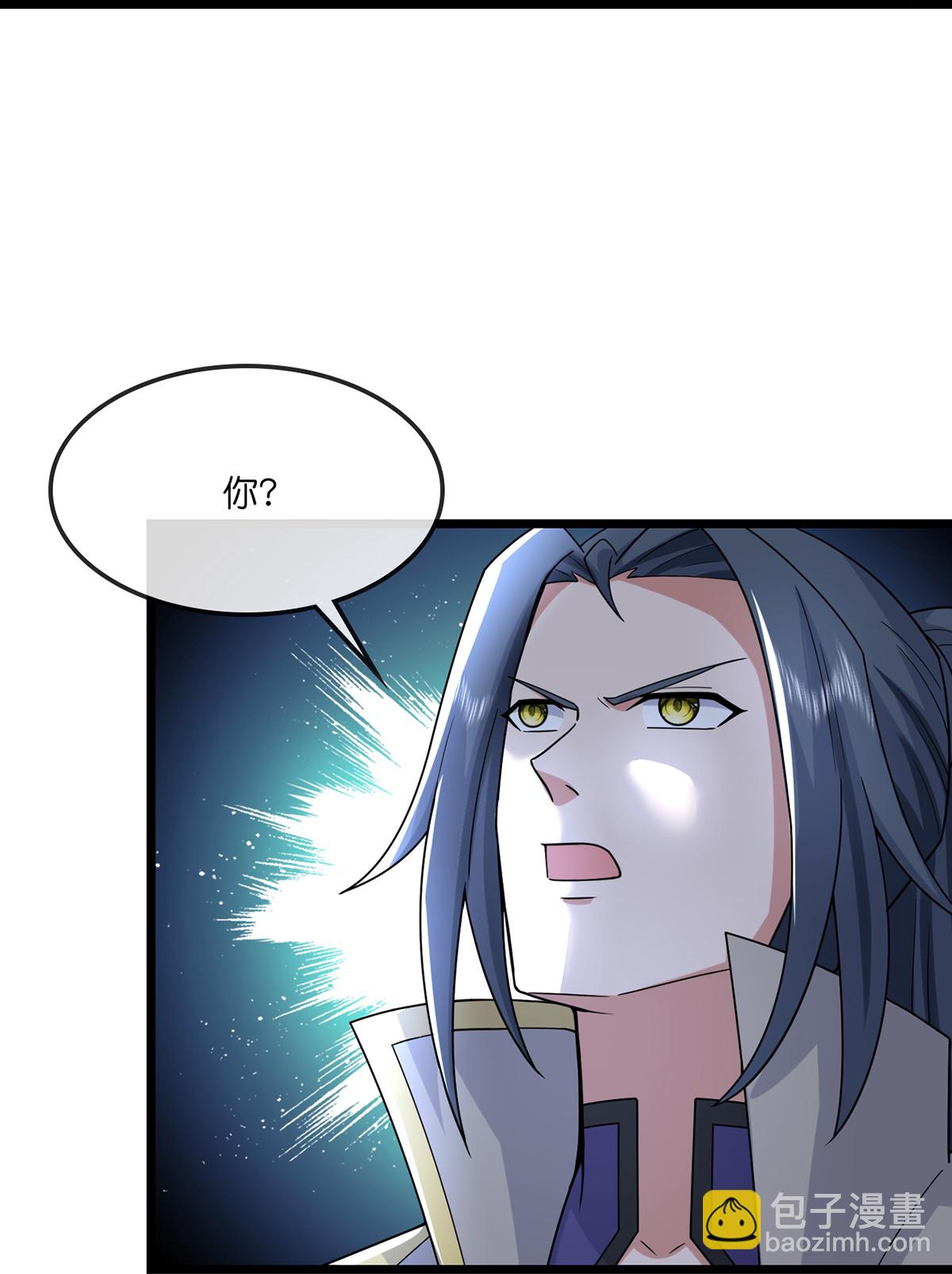 🍱神武天尊 第758话 精血到手又生变故 第29页