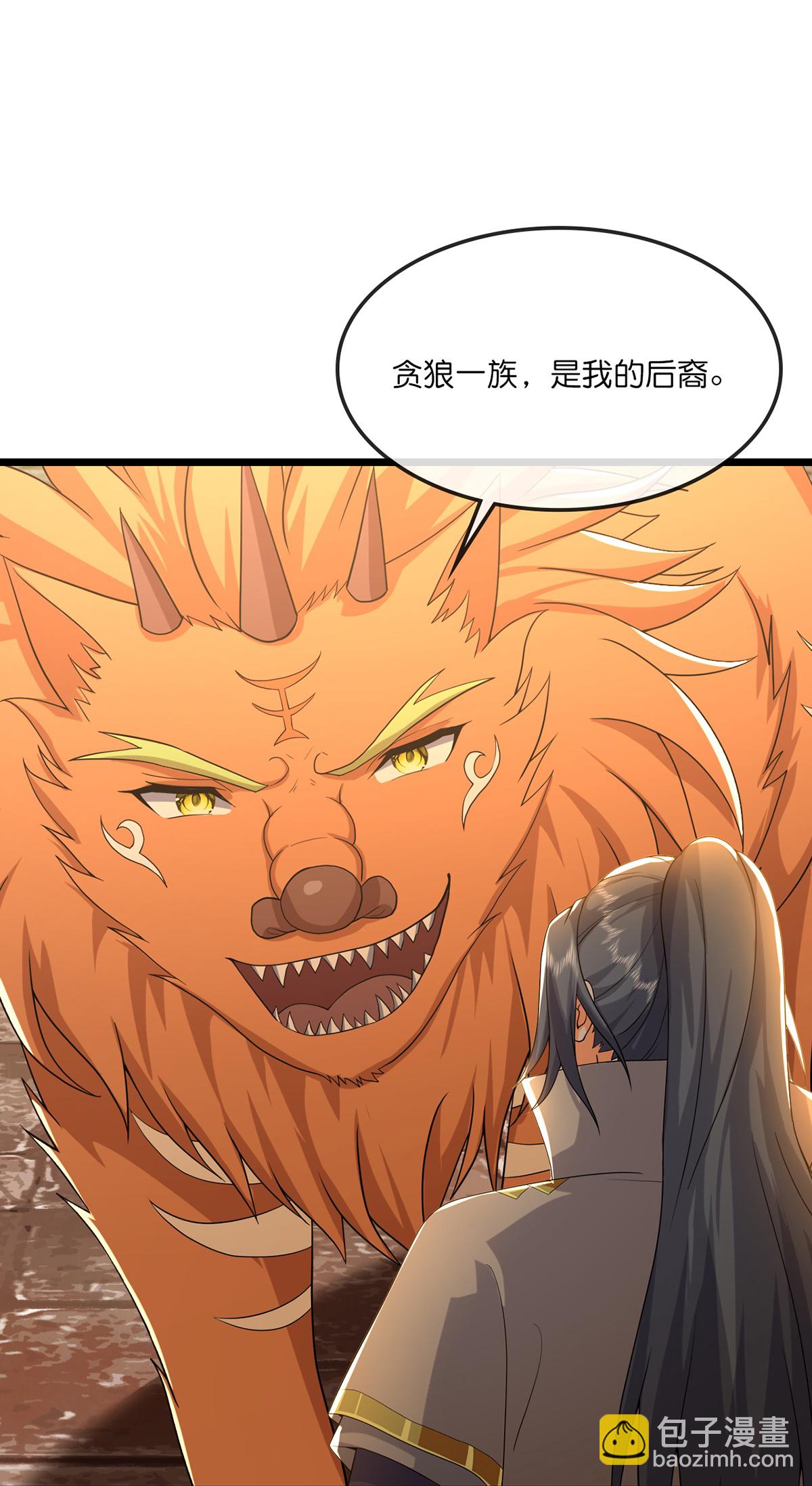 🍱神武天尊 第758话 精血到手又生变故 第30页