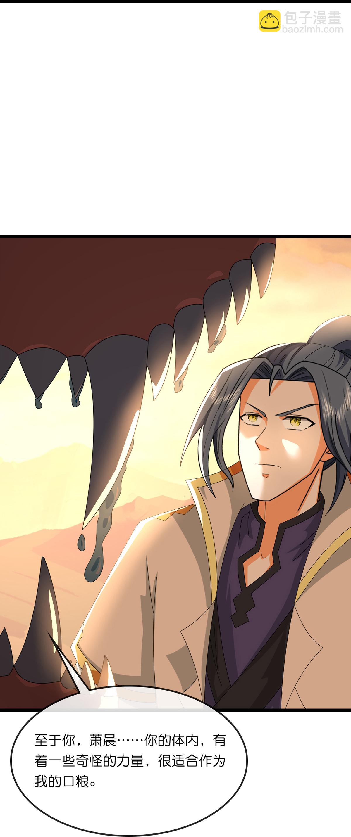 🍱神武天尊 第758话 精血到手又生变故 第36页