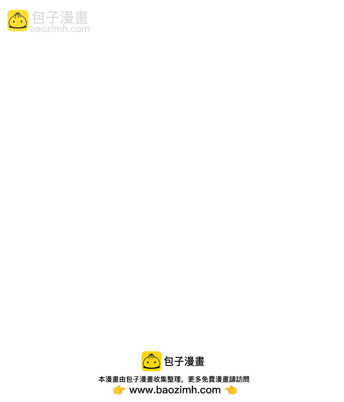 🍱神武天尊 第758话 精血到手又生变故 第37页
