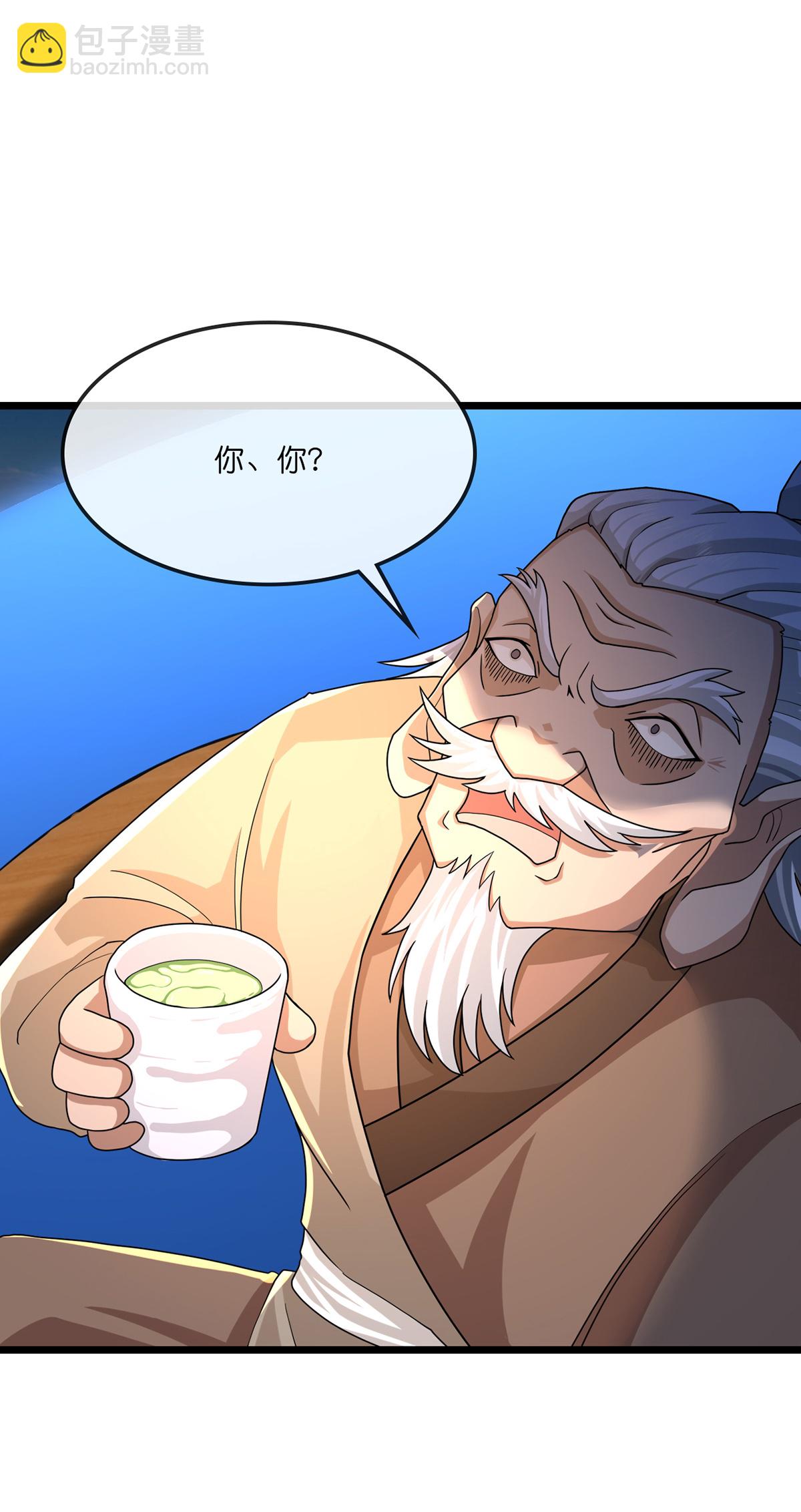🍱神武天尊 第758话 精血到手又生变故 第5页