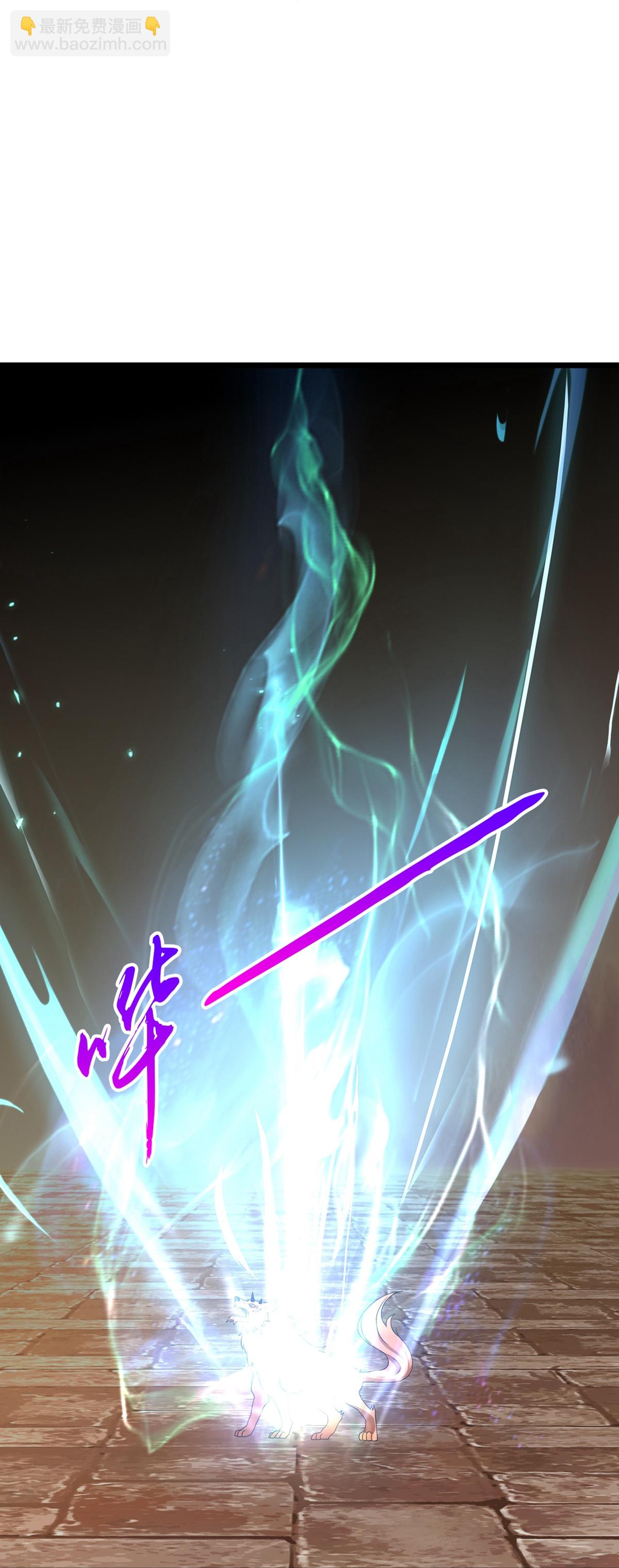 🍱神武天尊 第760话 寻找圣尊 第12页