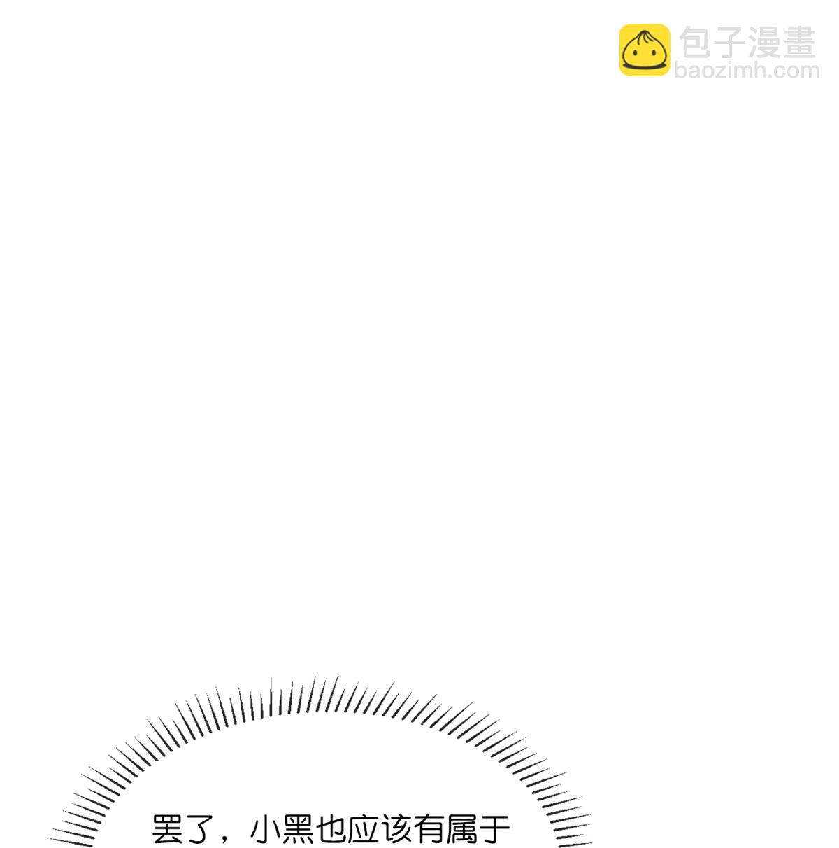 🍱神武天尊 第760话 寻找圣尊 第18页