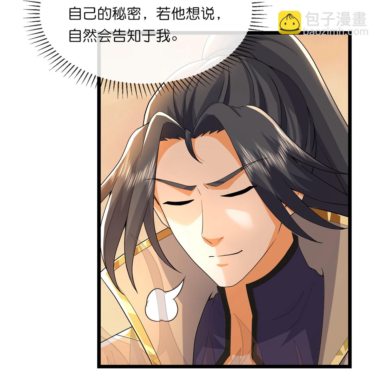 🍱神武天尊 第760话 寻找圣尊 第19页