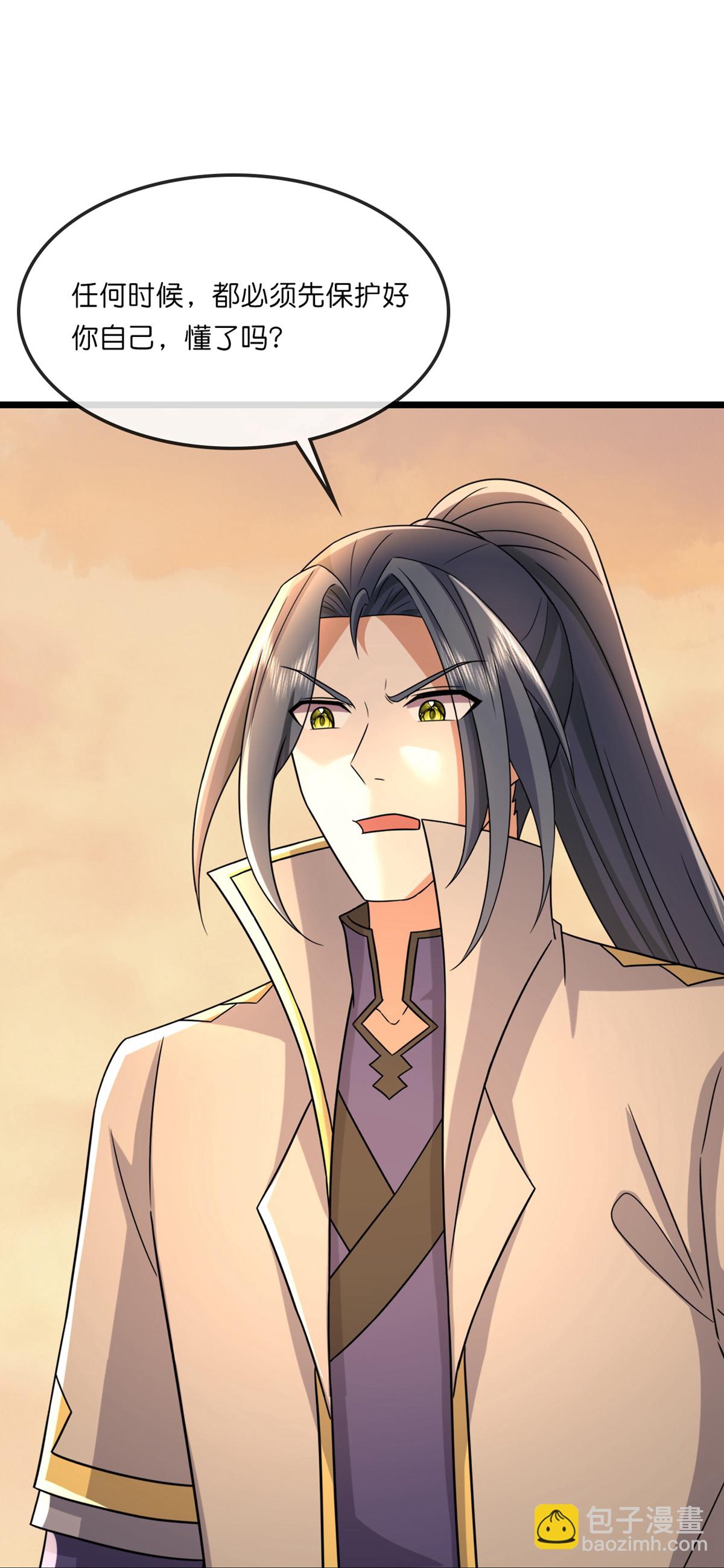 🍱神武天尊 第760话 寻找圣尊 第21页