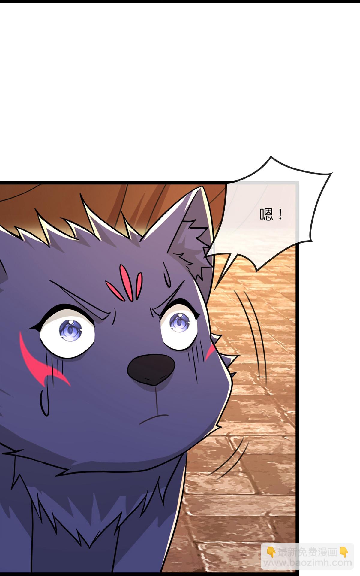 🍱神武天尊 第760话 寻找圣尊 第22页