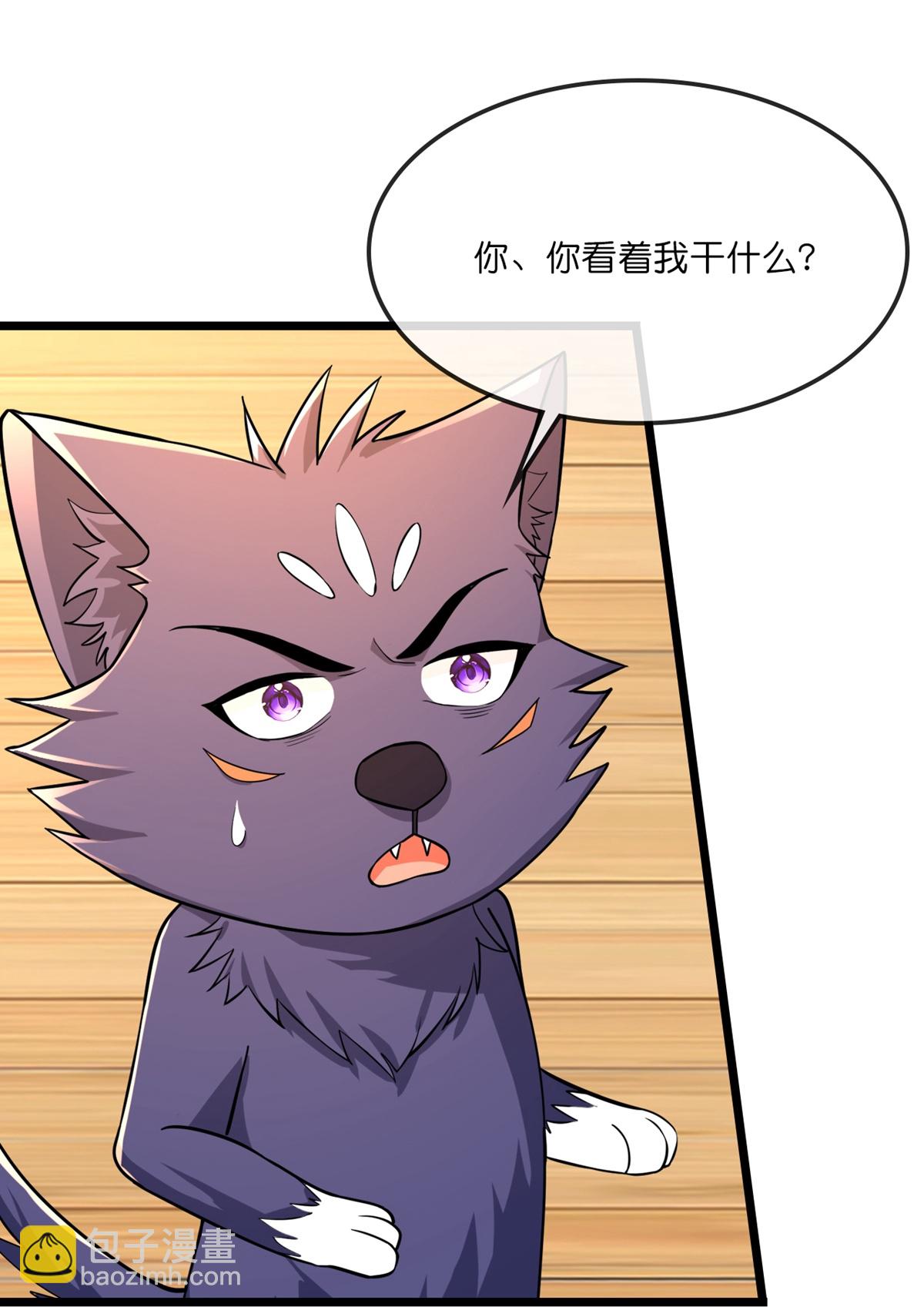 🍱神武天尊 第760话 寻找圣尊 第33页