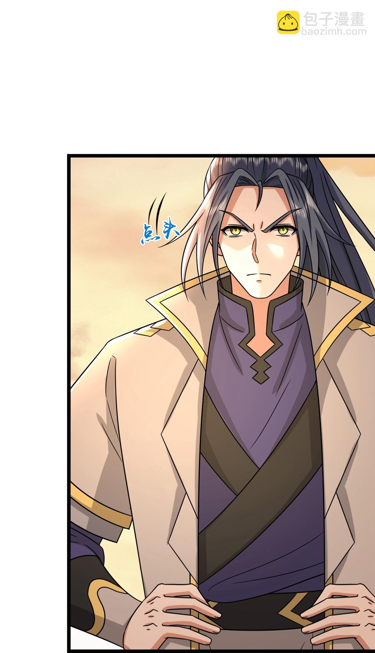 🍱神武天尊 第760话 寻找圣尊 第4页