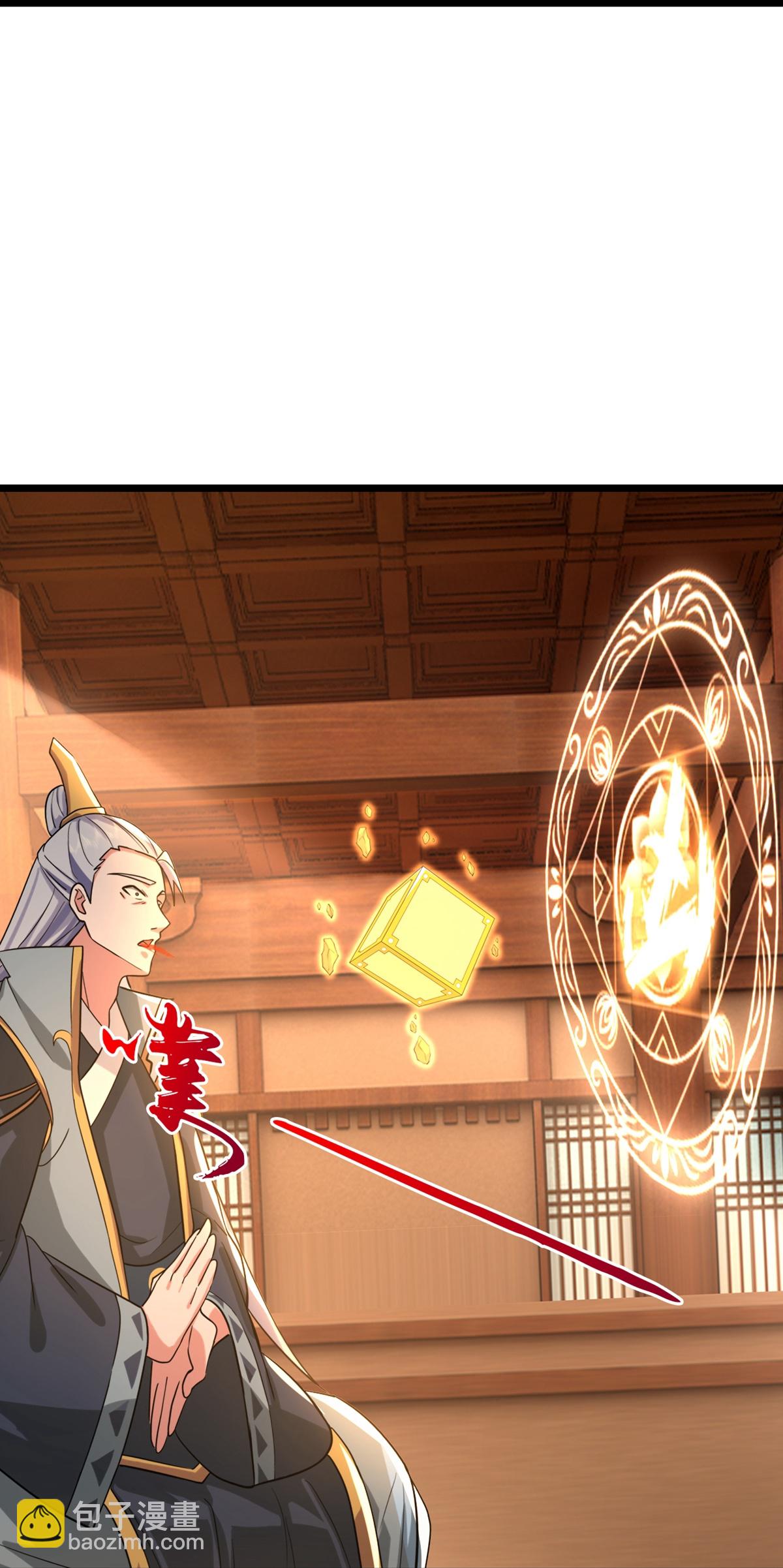 🍱神武天尊 第760话 寻找圣尊 第42页