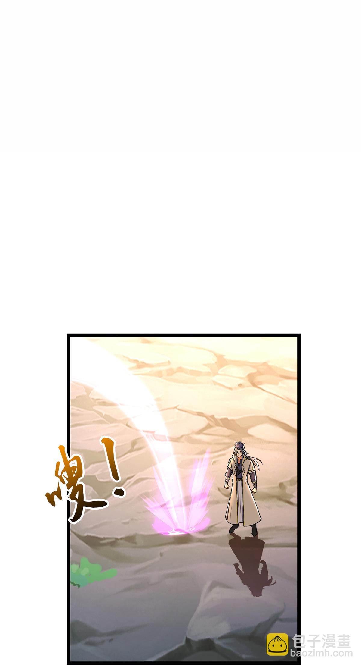 🍱神武天尊 第762话 击退恶敌，云飞又损元气 第3页