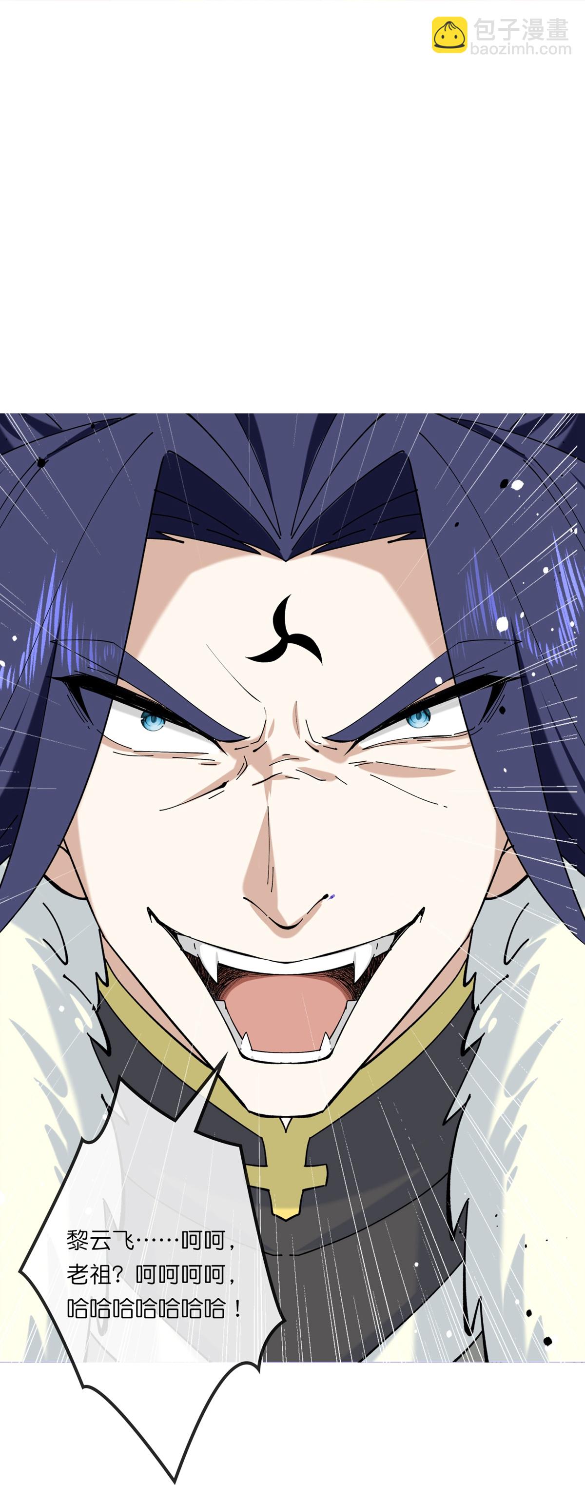 🍱神武天尊 第764话 萧晨师兄的计划 第18页