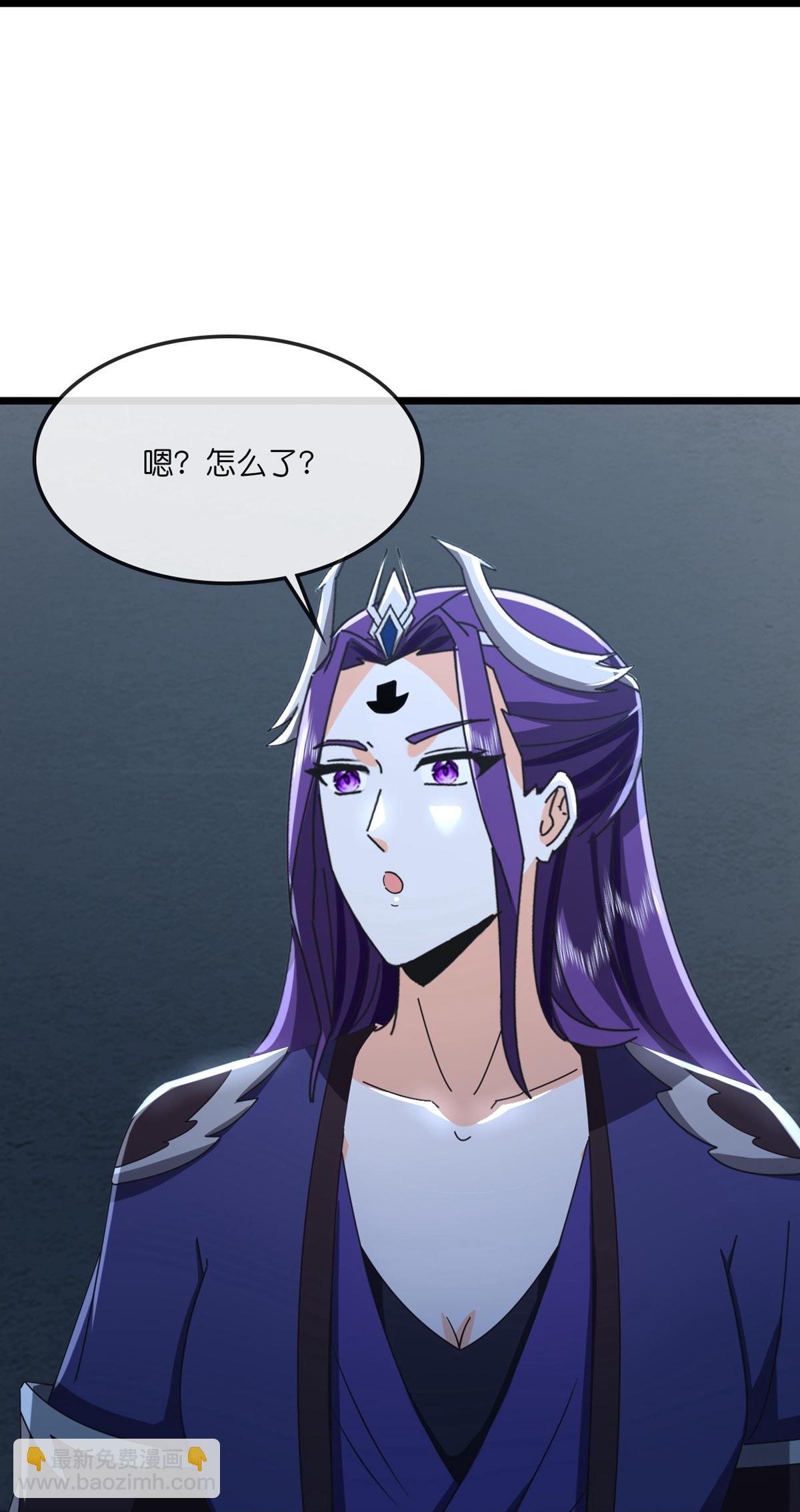 🍱神武天尊 第764话 萧晨师兄的计划 第23页