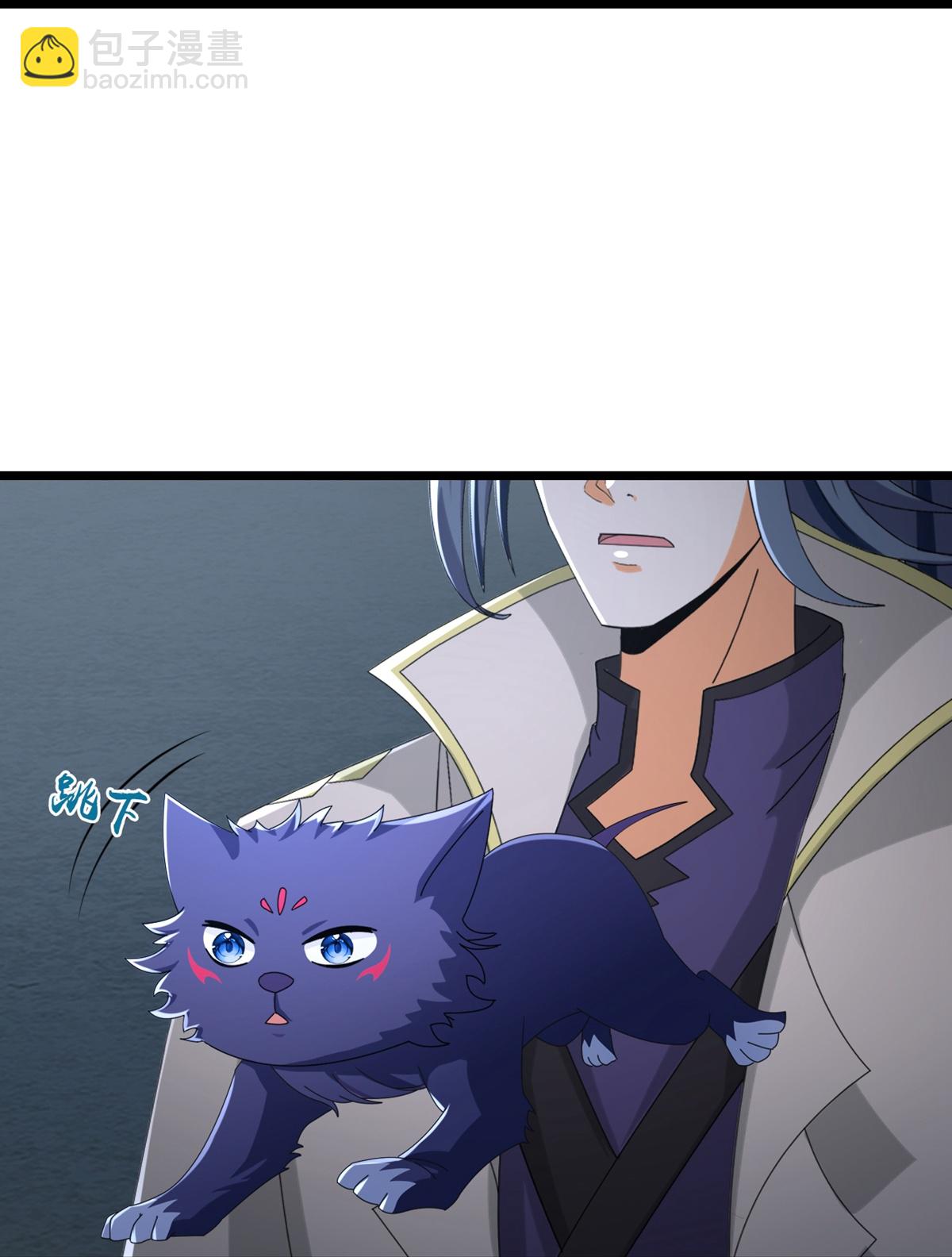 🍱神武天尊 第764话 萧晨师兄的计划 第30页