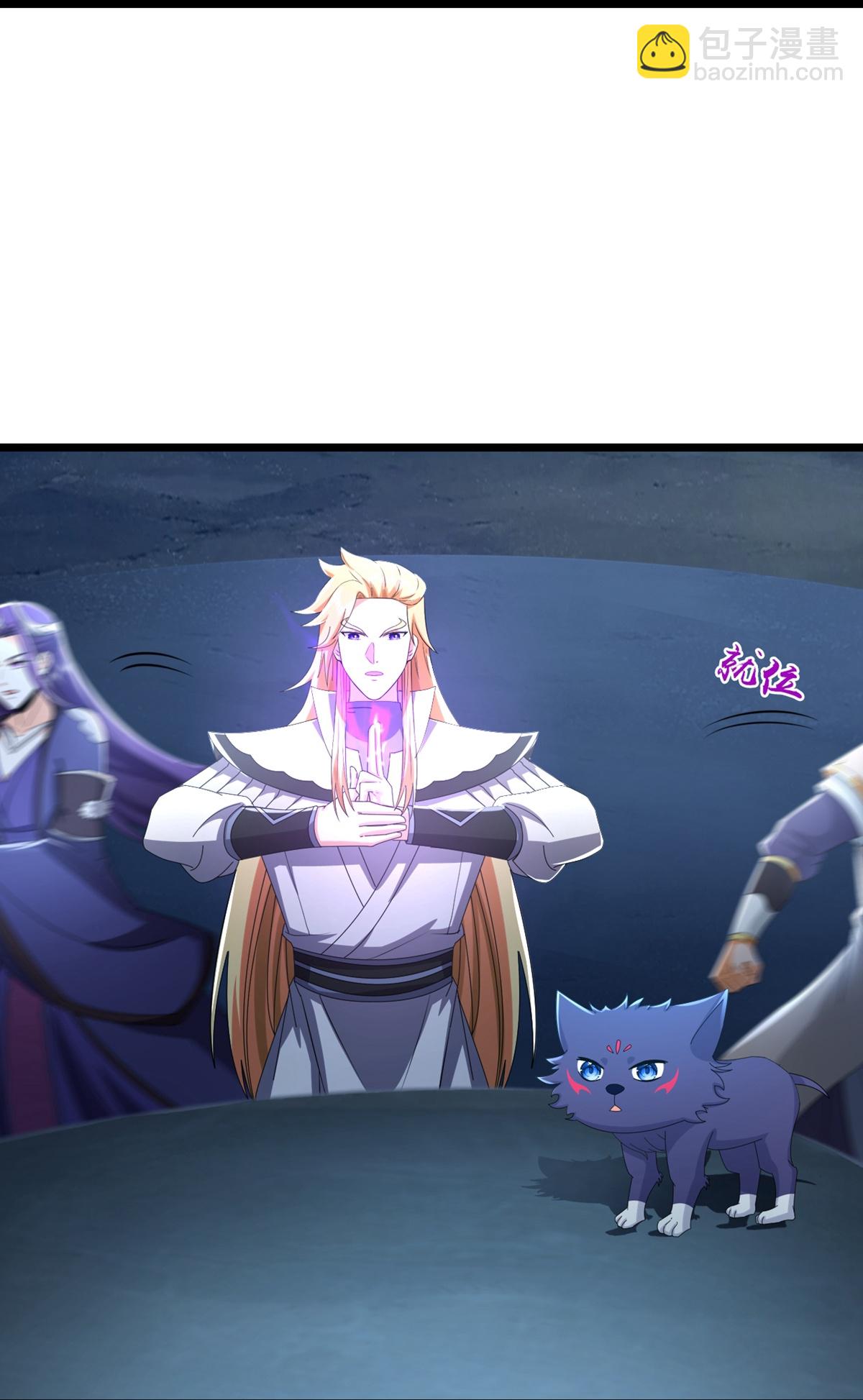 🍱神武天尊 第764话 萧晨师兄的计划 第31页