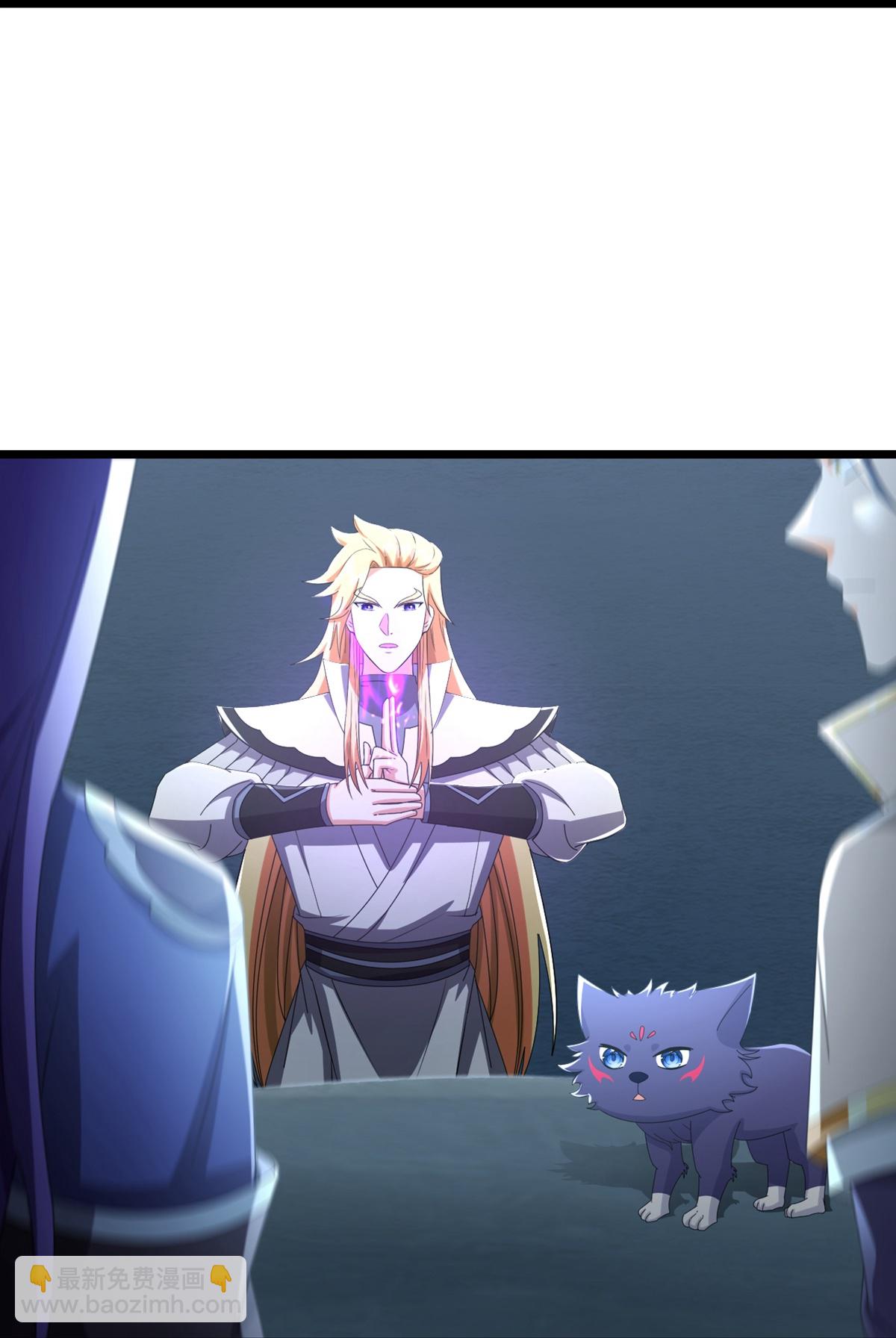 🍱神武天尊 第764话 萧晨师兄的计划 第32页