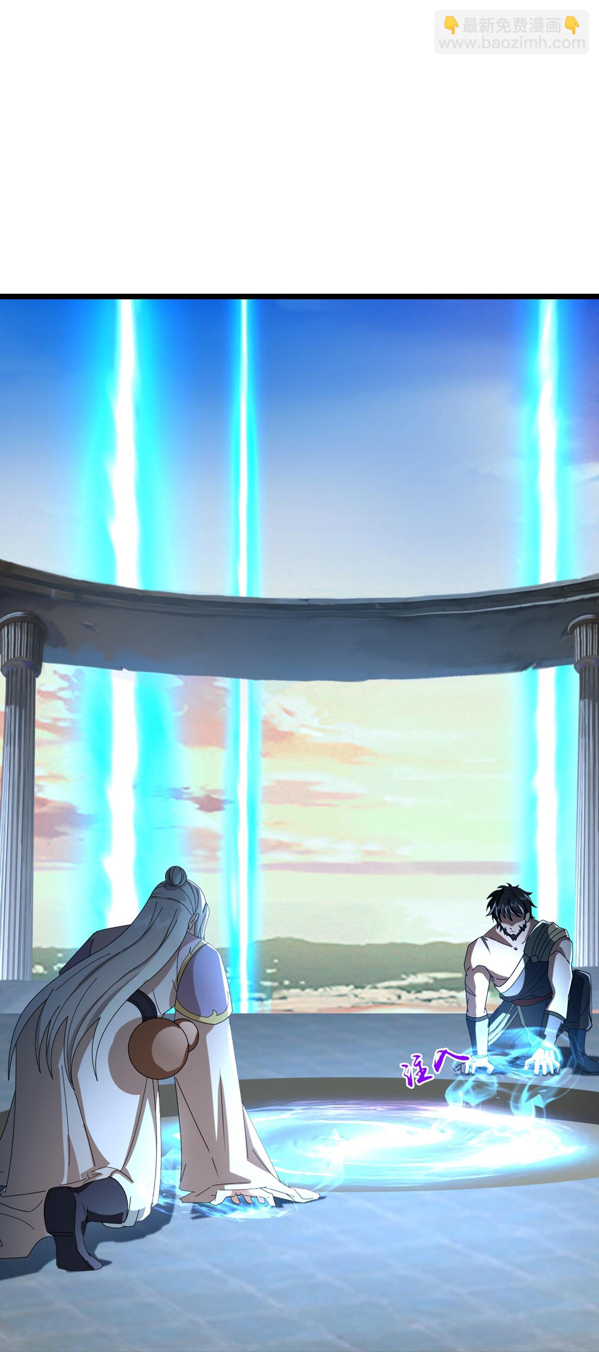 🍱神武天尊 第764话 萧晨师兄的计划 第38页