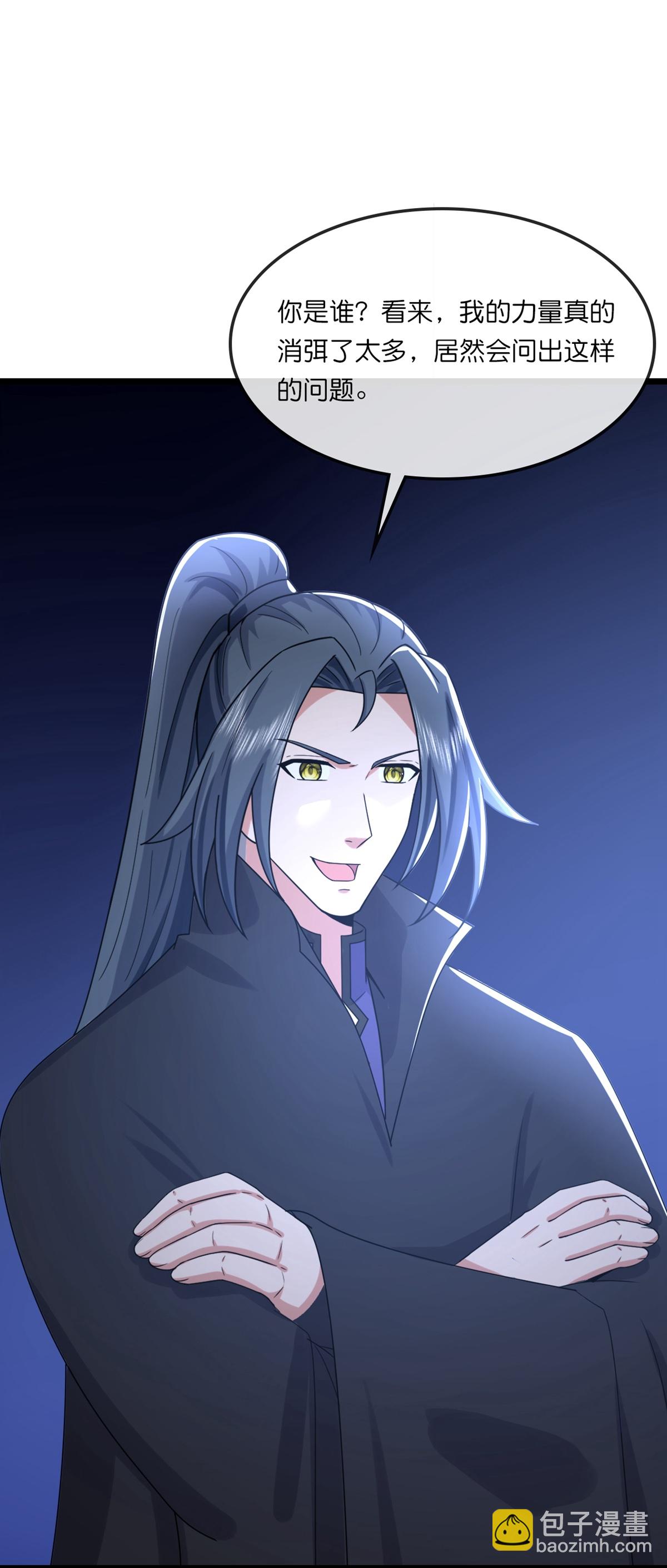 🍱神武天尊 第764话 萧晨师兄的计划 第5页