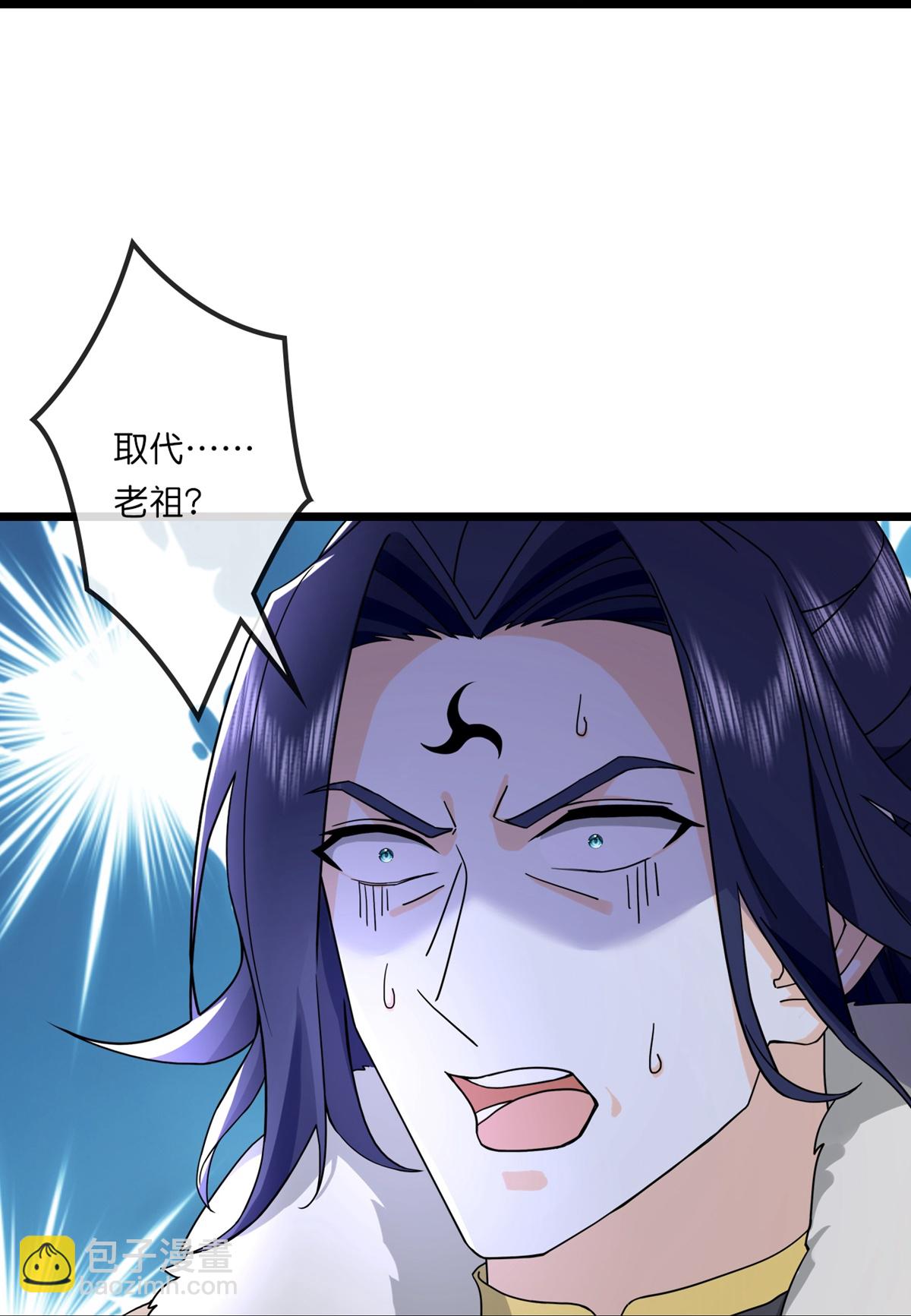 🍱神武天尊 第764话 萧晨师兄的计划 第8页